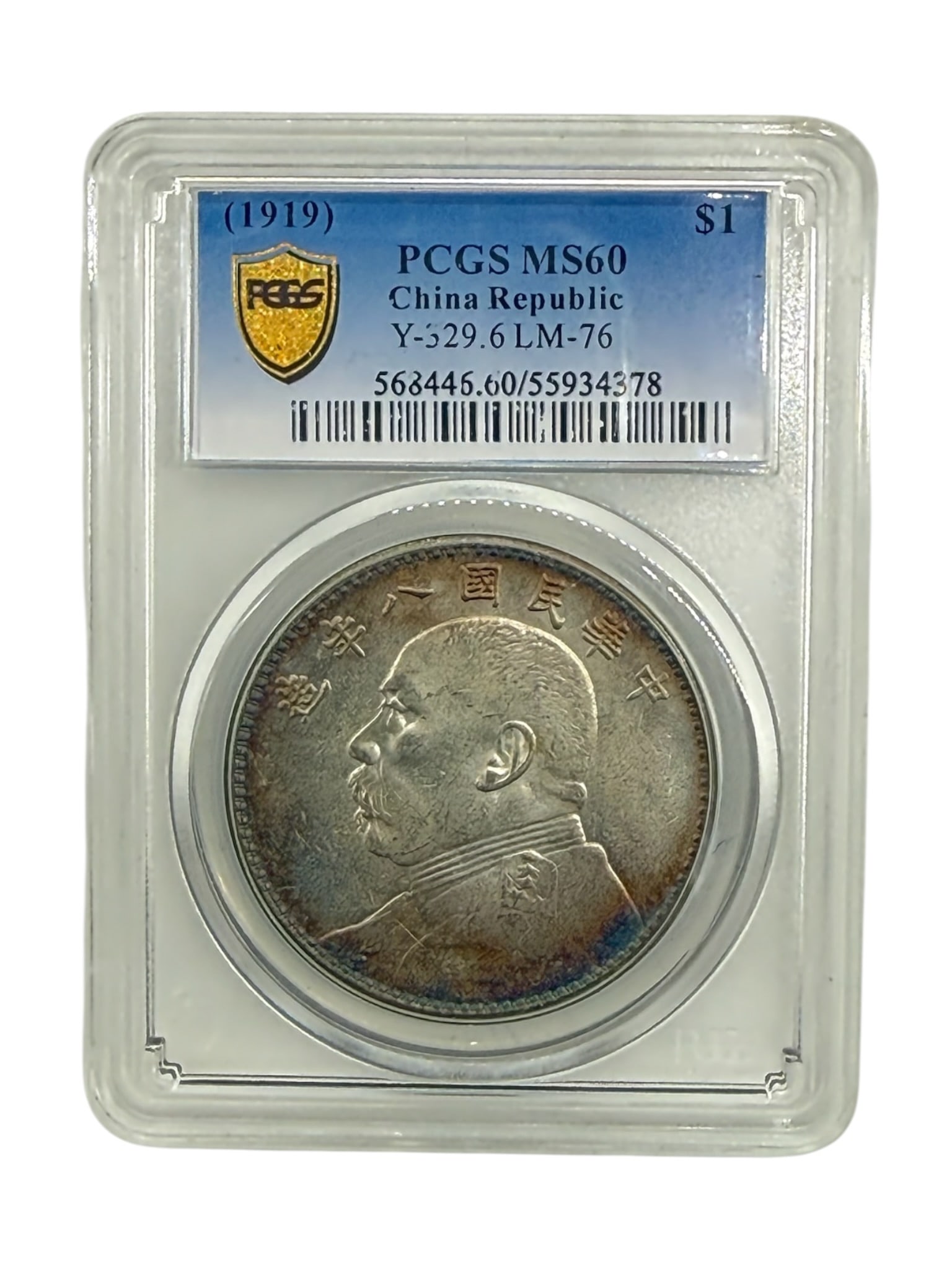 1919 China Republic Dollar, Yuan Shikai Coin: 1919 China Republic Dollar, Yuan Shikai CoinCertification holder and label for reference only; authenticity of the slab is not guaranteed.