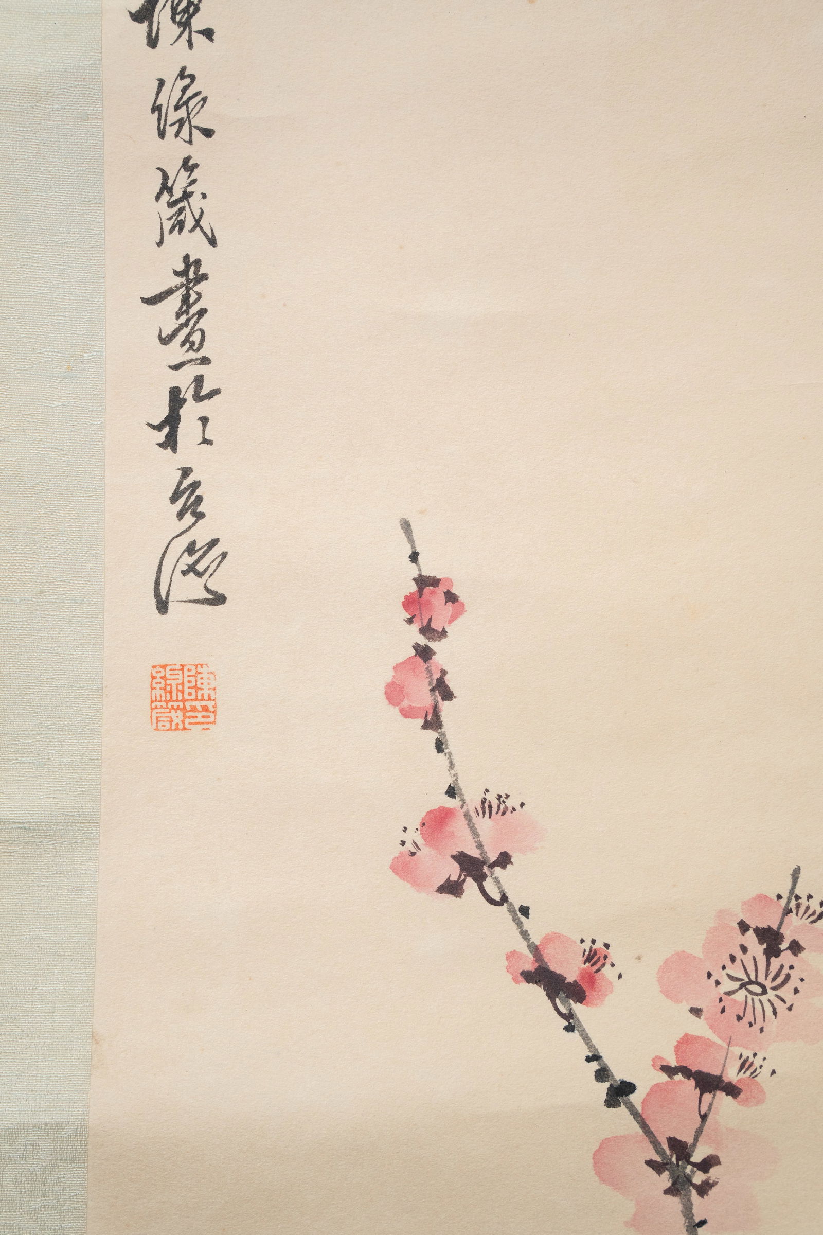 Chinese Painting Scroll - 4