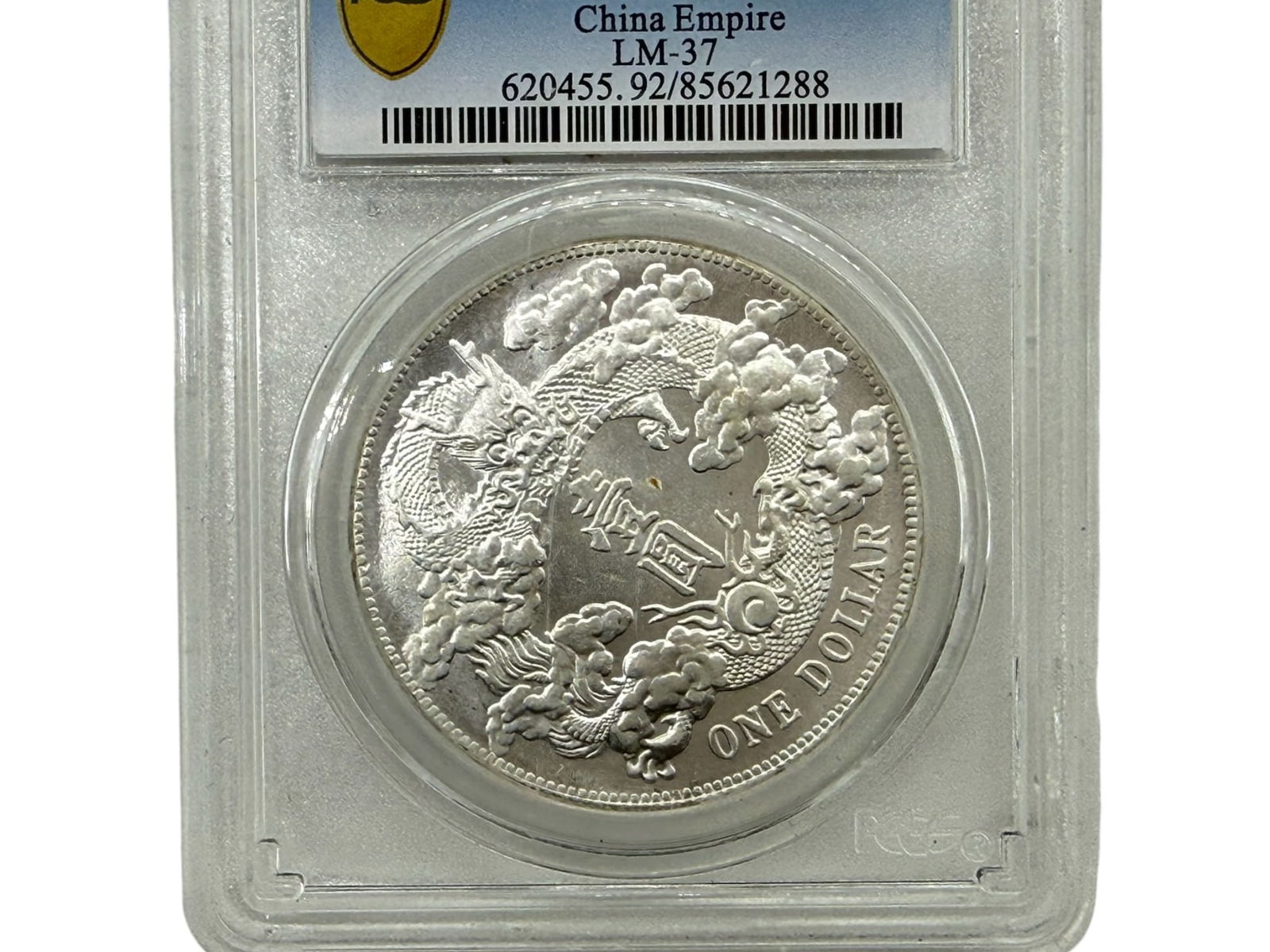 1911 China Republic Coin - 4