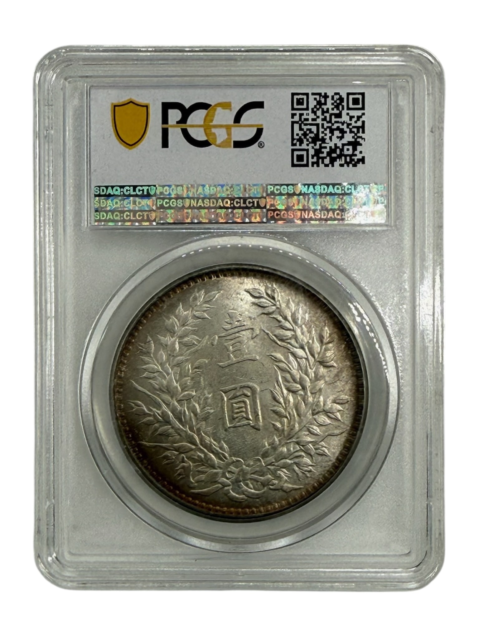 A 1919 China Republic Dollar - 2