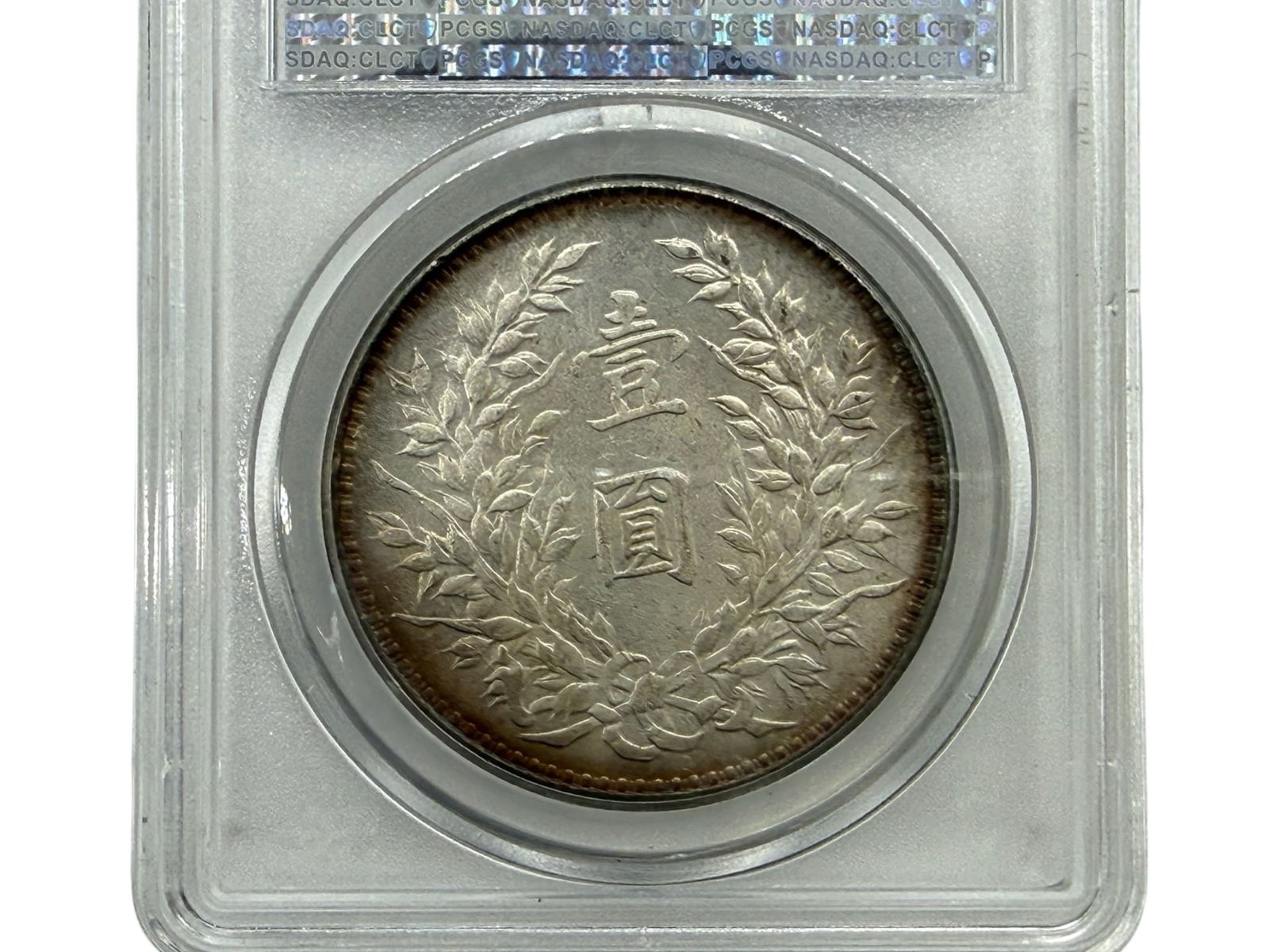 A 1919 China Republic Dollar - 3
