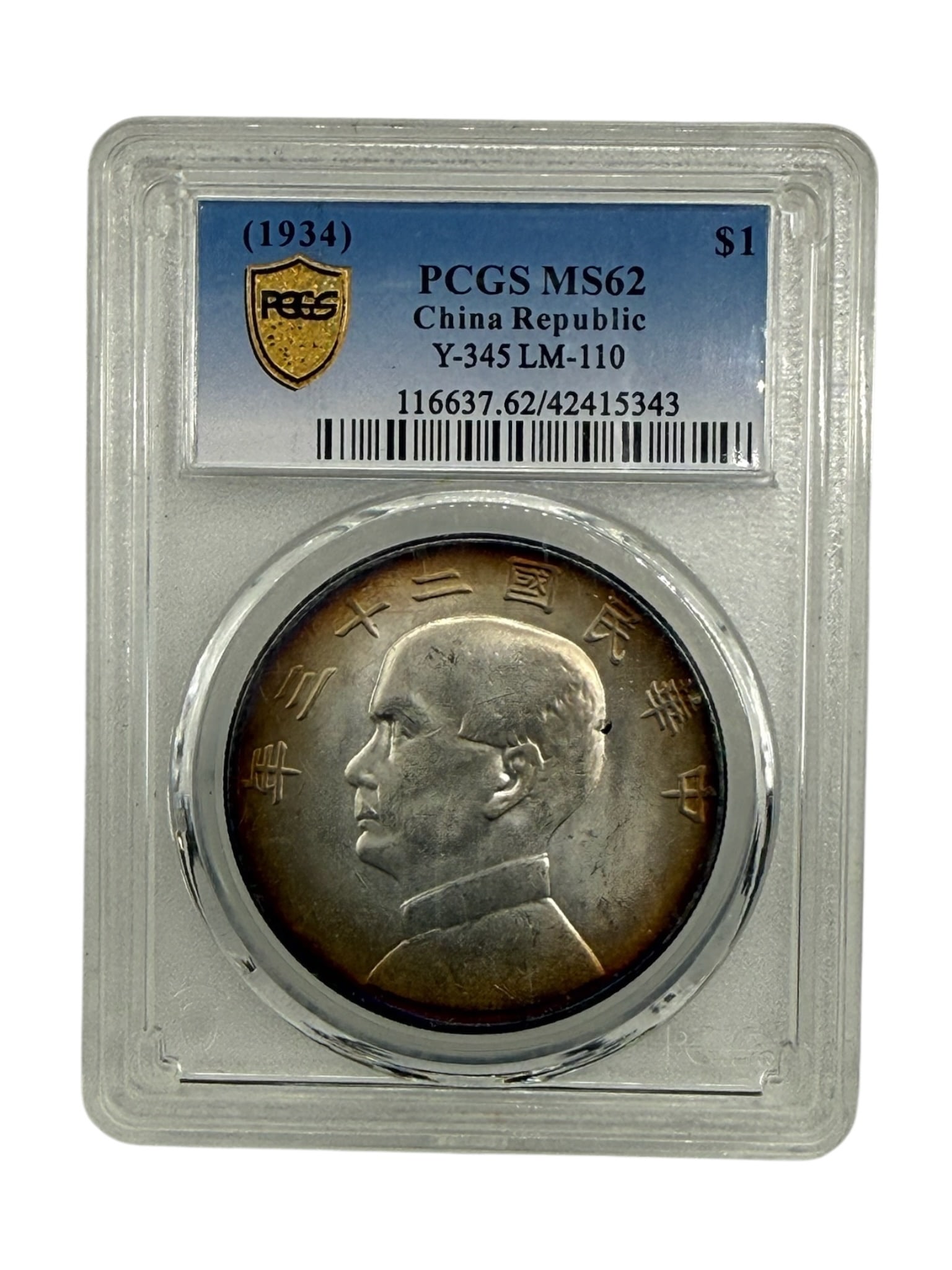 A 1934 China Republic Dollar, Coin: A 1934 China Republic Dollar, CoinCertification holder and label for reference only; authenticity of the slab is not guaranteed.