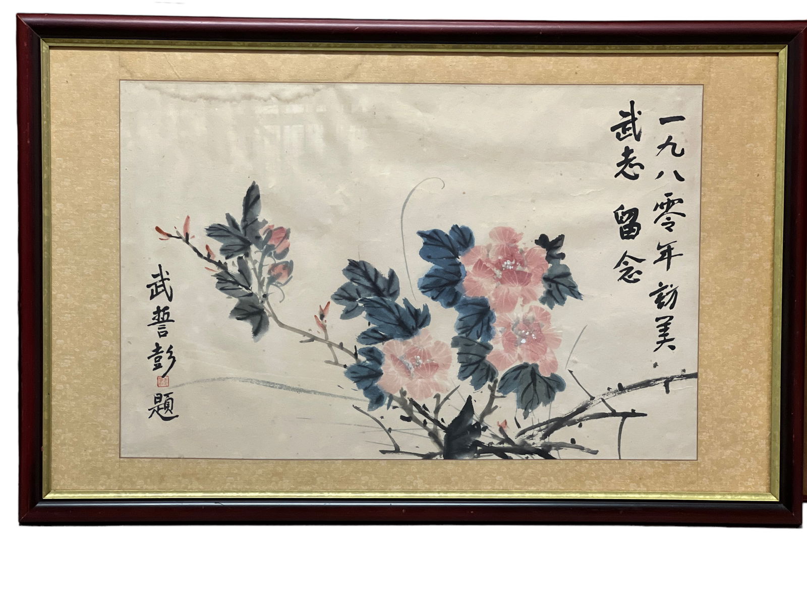 A Chinese Ink and Color Painting of Blossoming Bra (1 of 4)