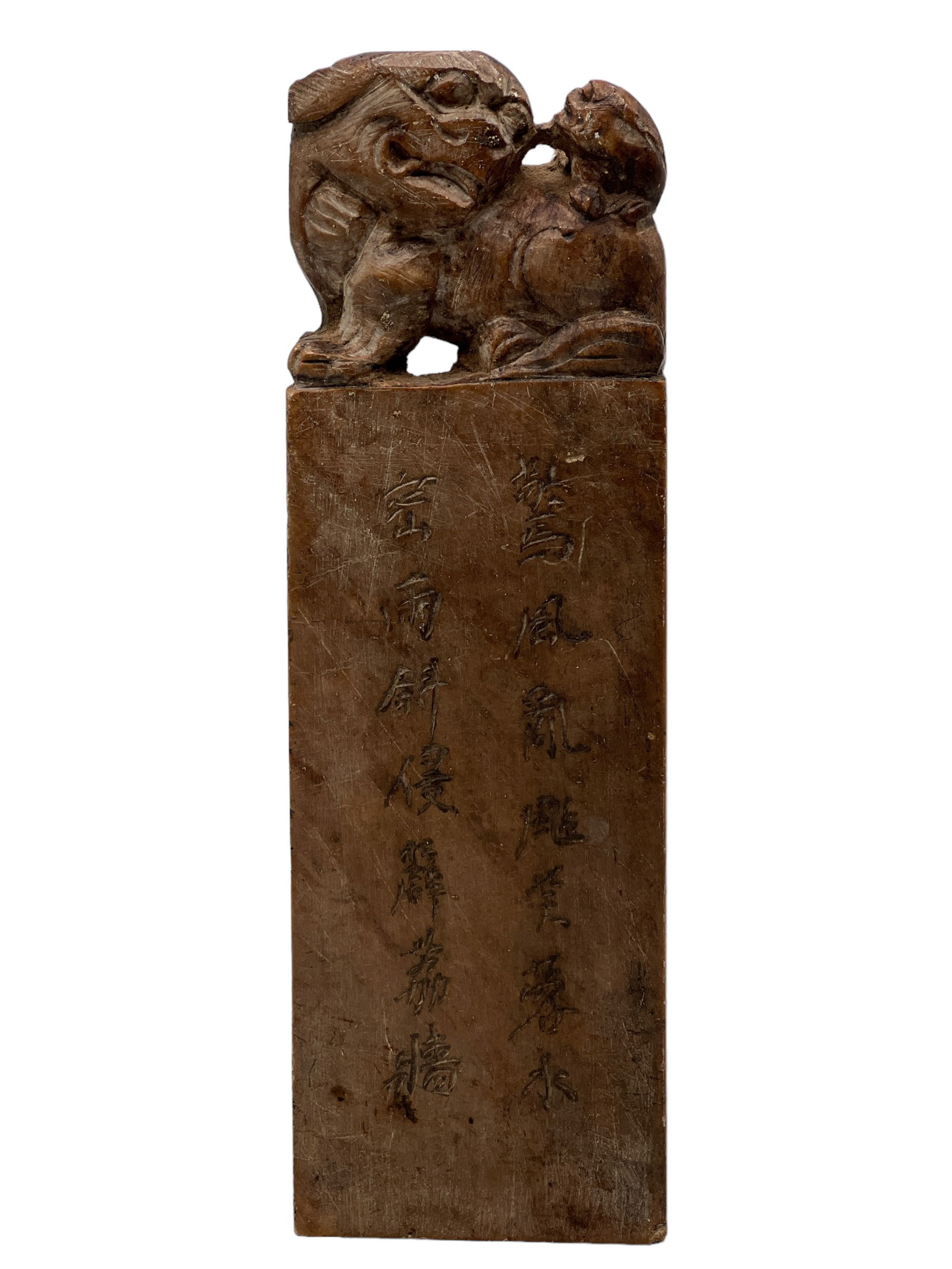 A Chinese Soapstone Chop /Seal Lion Top (1 of 5)