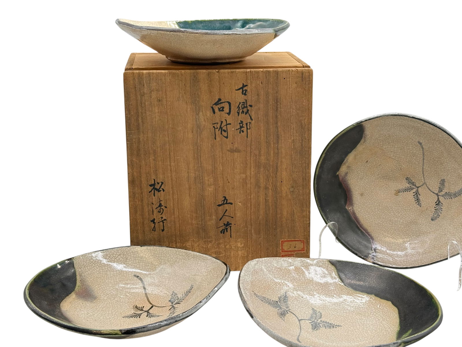 A Japanese Glazed Stoneware Dish Set - 3