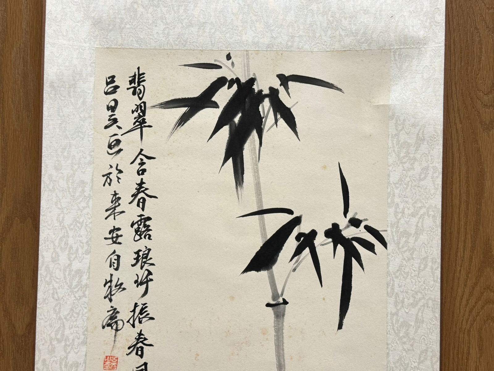 Chinese Painting Scroll, Signed - 2