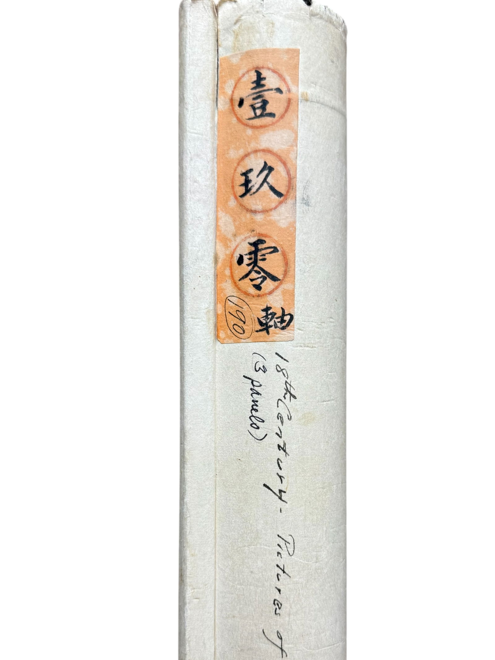 Chinese Painting Scroll, Signed - 6