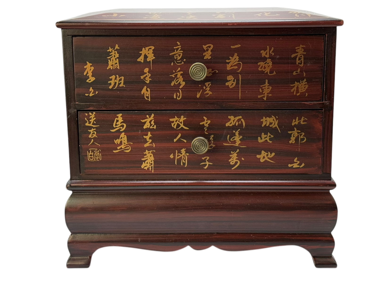Chinese Rosewood Jewelry Box: Chinese Rosewood Jewelry BoxH : 9 1/8 in ( 23.18 cm ) W ; 10 in ( 25.4 cm )