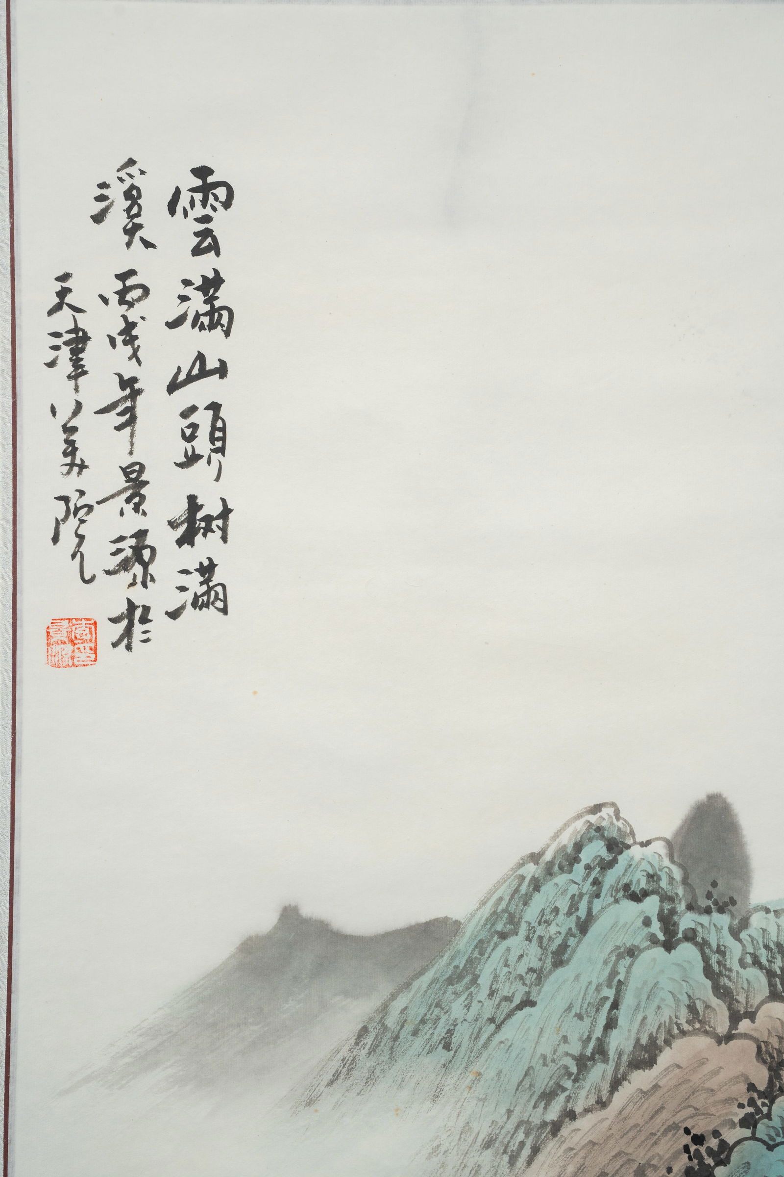 Chinese Hand-Painted Landscape Hanging Scroll with - 2