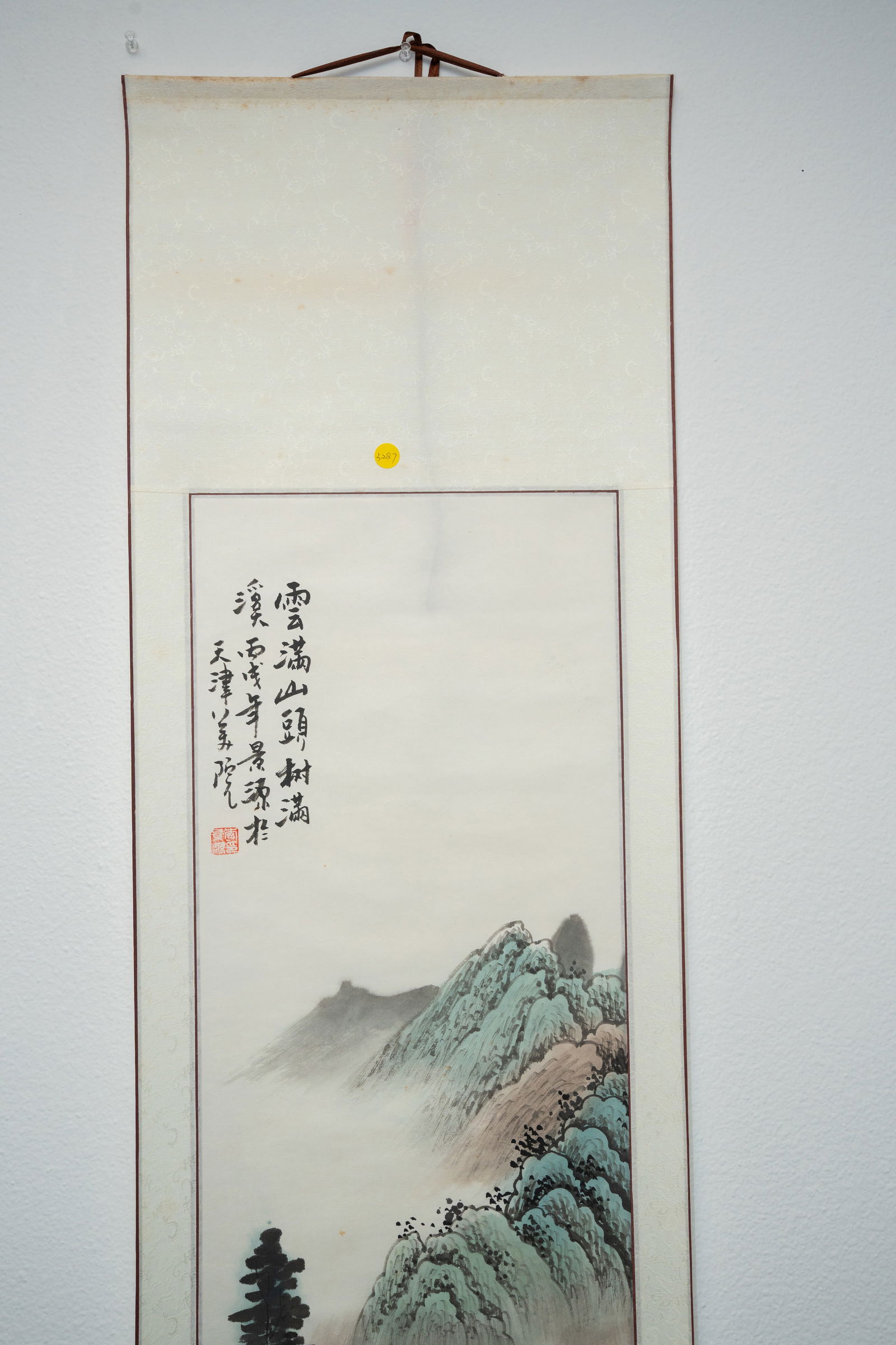 Chinese Hand-Painted Landscape Hanging Scroll with - 7