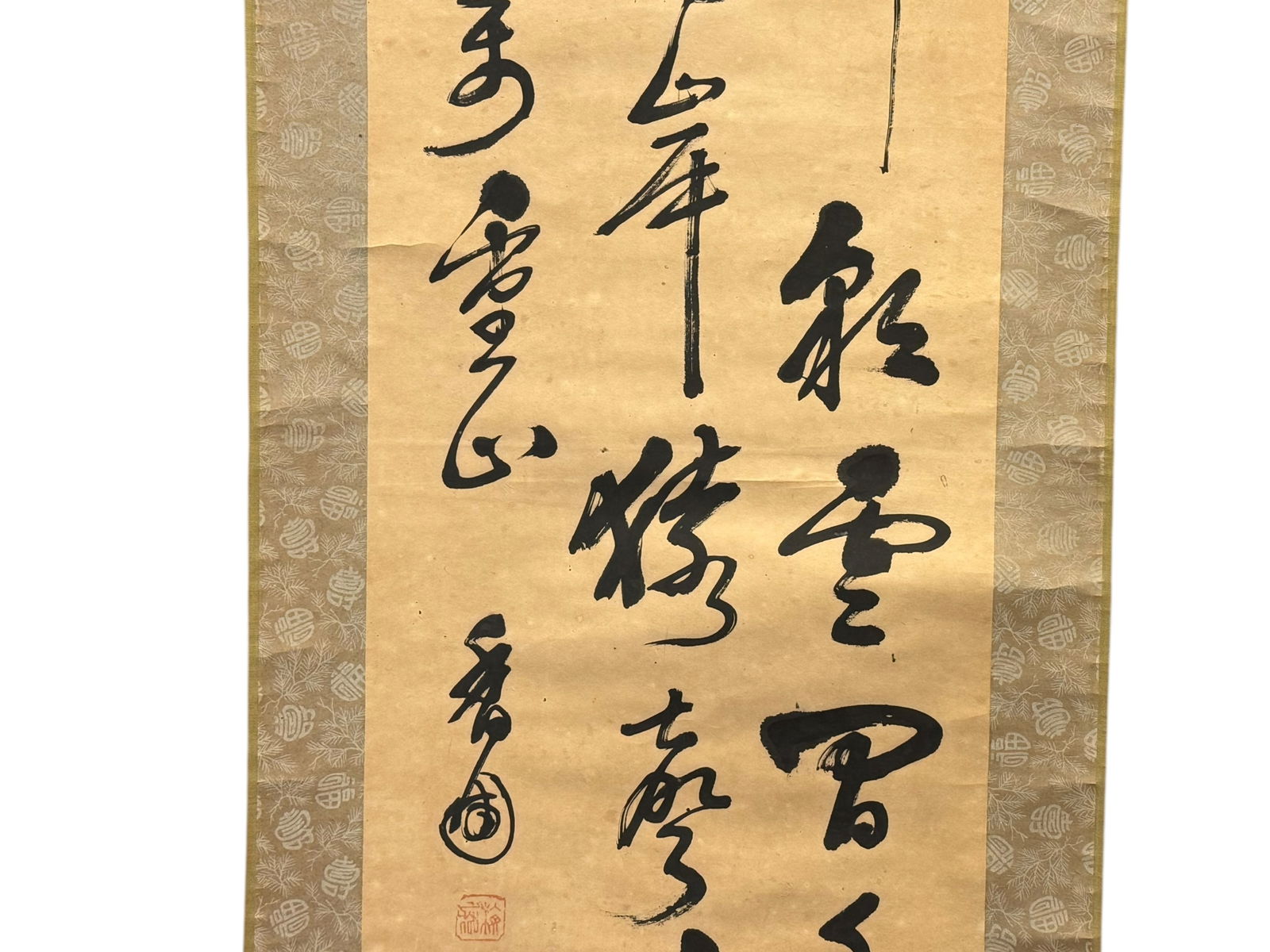 A Chinese Calligraphy Hanging Scroll - 2