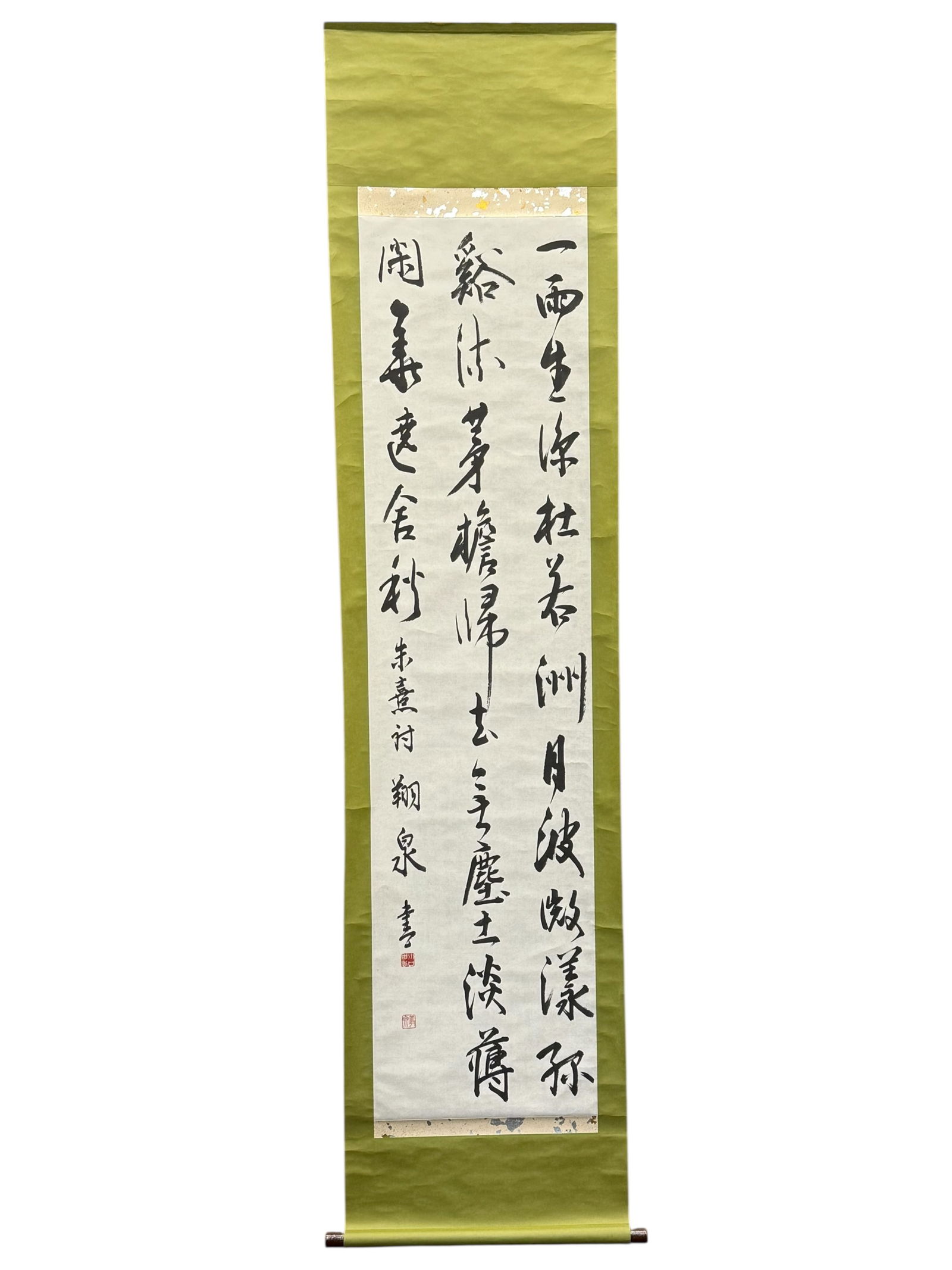 Chinese Calligraphy Hanging Scroll, Ink on Paper: Chinese Calligraphy Hanging Scroll, Ink on PaperH: 70 1/2 inches W: 17 inches