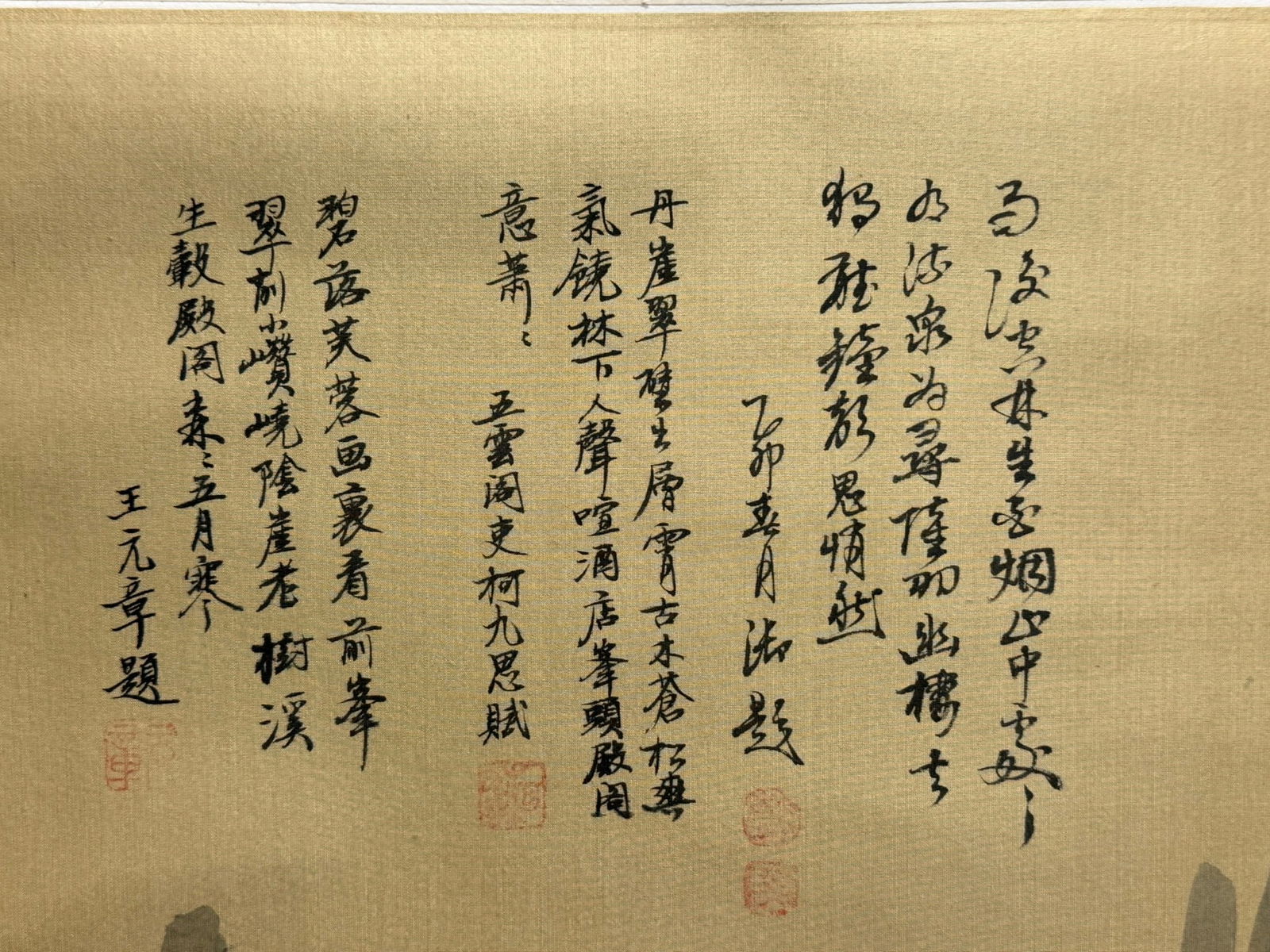 Chinese Landscape Hanging Scroll with Calligraphy, - 3