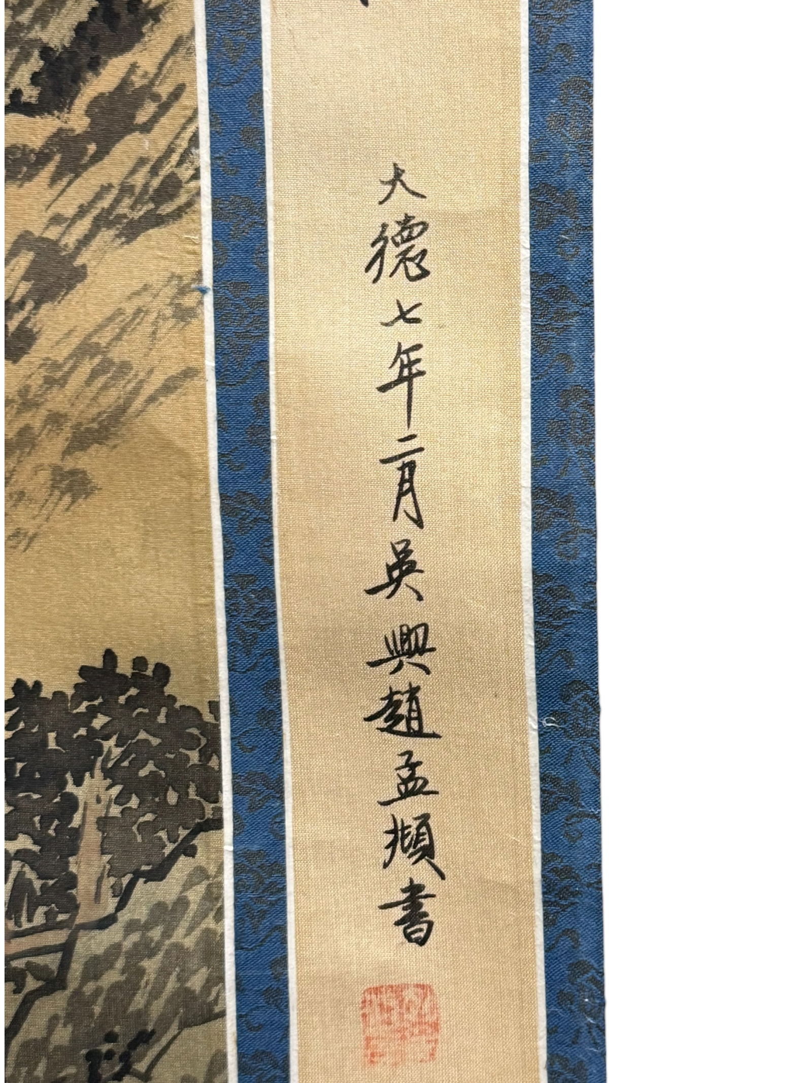 Chinese Landscape Hanging Scroll with Calligraphy, - 7