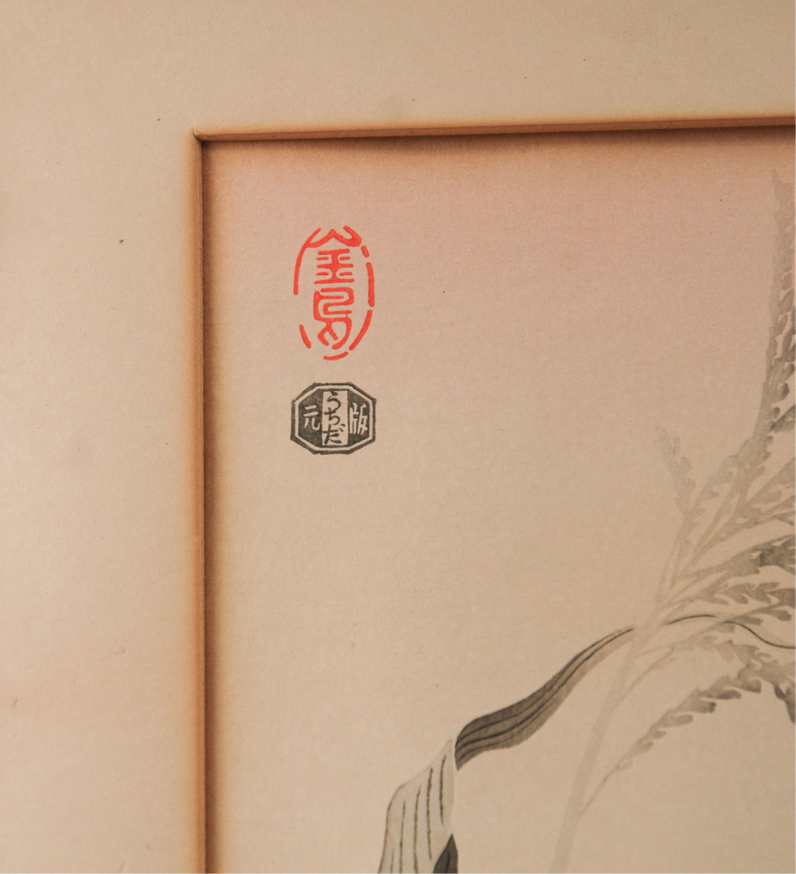 THREE FRAMED WOODBLOCK PRINTS - 4