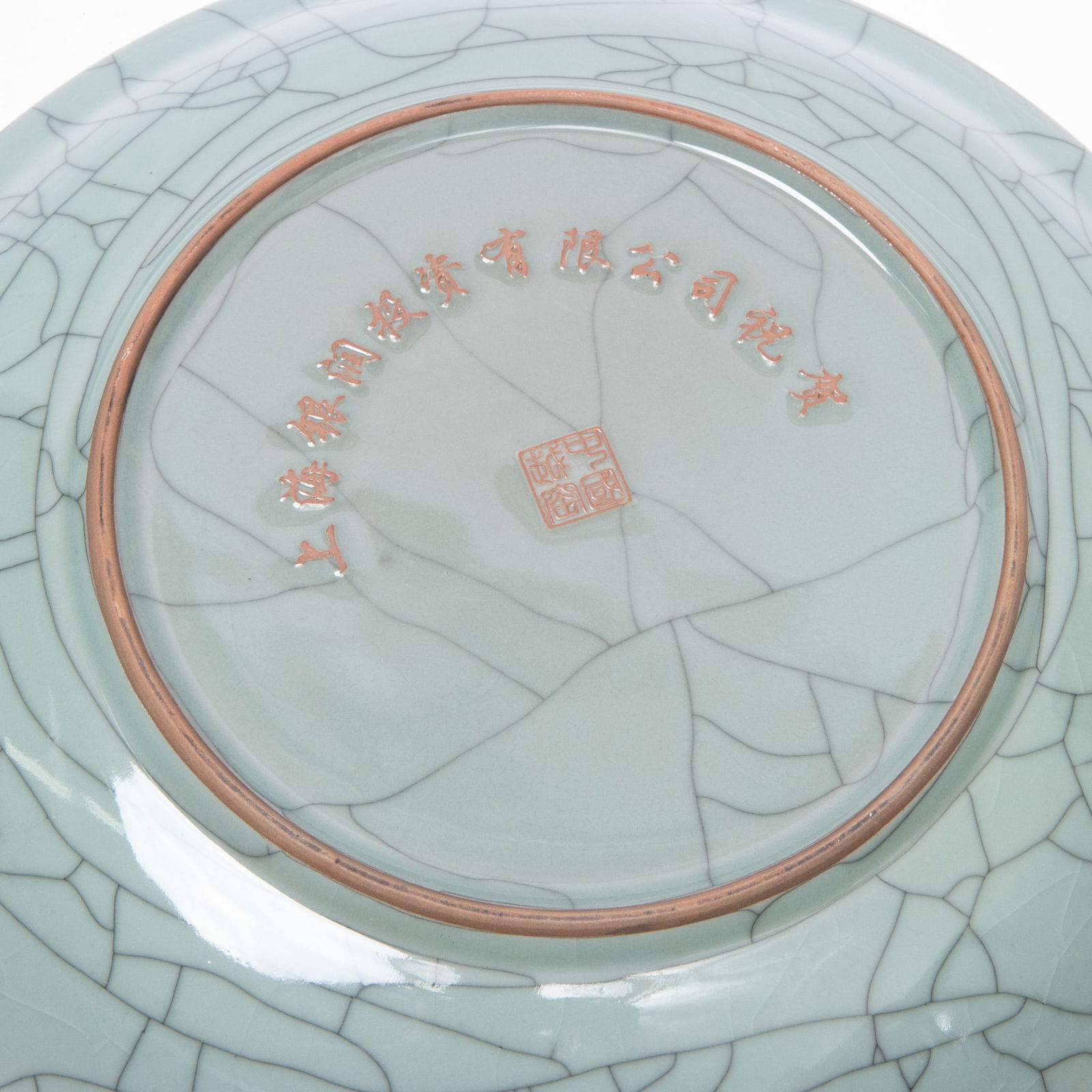 Chinese Ge-Type Dish - 5