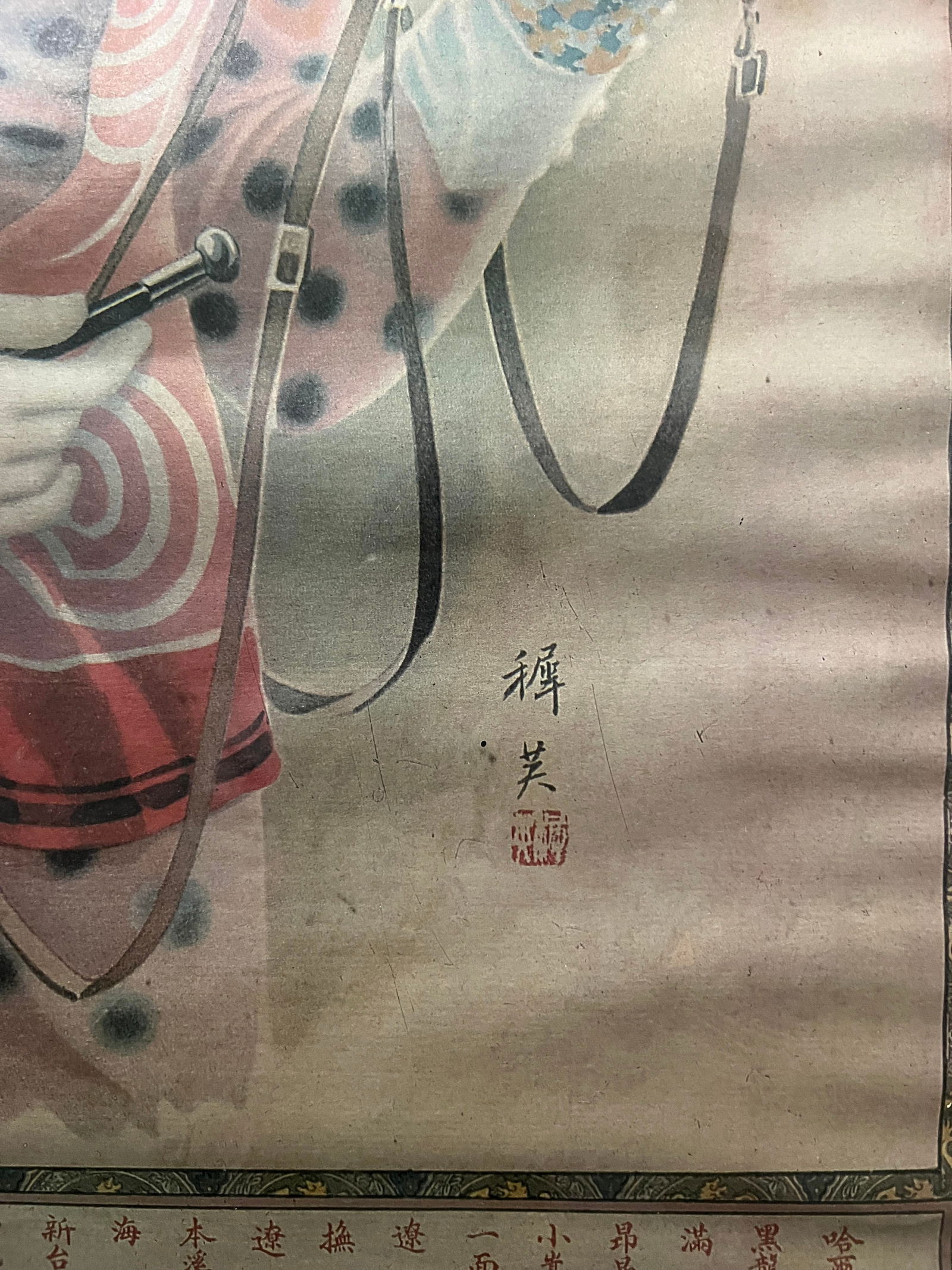 Framed Chinese Advertising Poster - Cigarette - 2