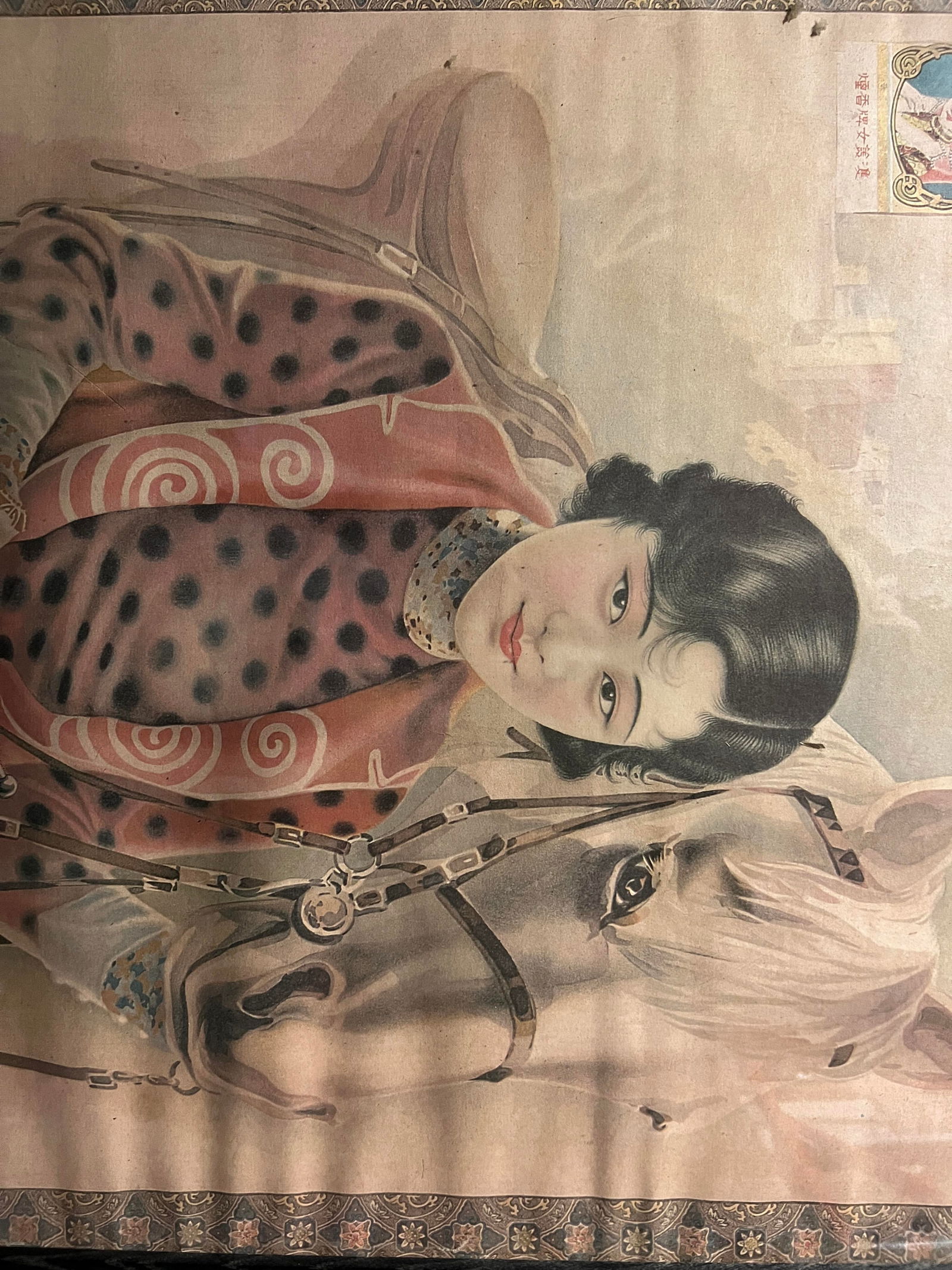 Framed Chinese Advertising Poster - Cigarette - 4