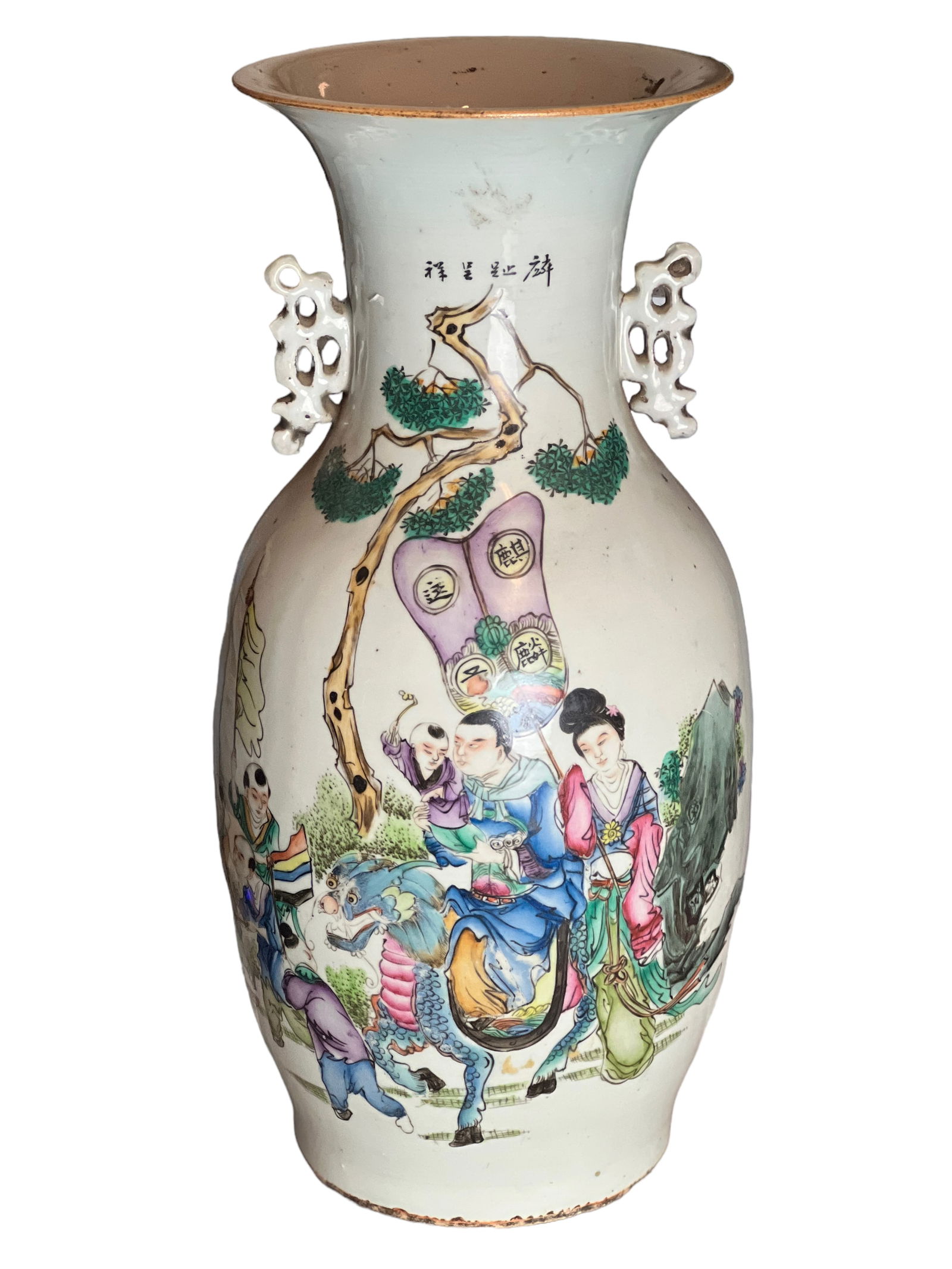 Chinese Famille Rose Vase With Poem: Chinese Famille Rose Vase With PoemH : 17 in ( 43.18 cm ) W : 8 1/4 in ( 20.96 cm )