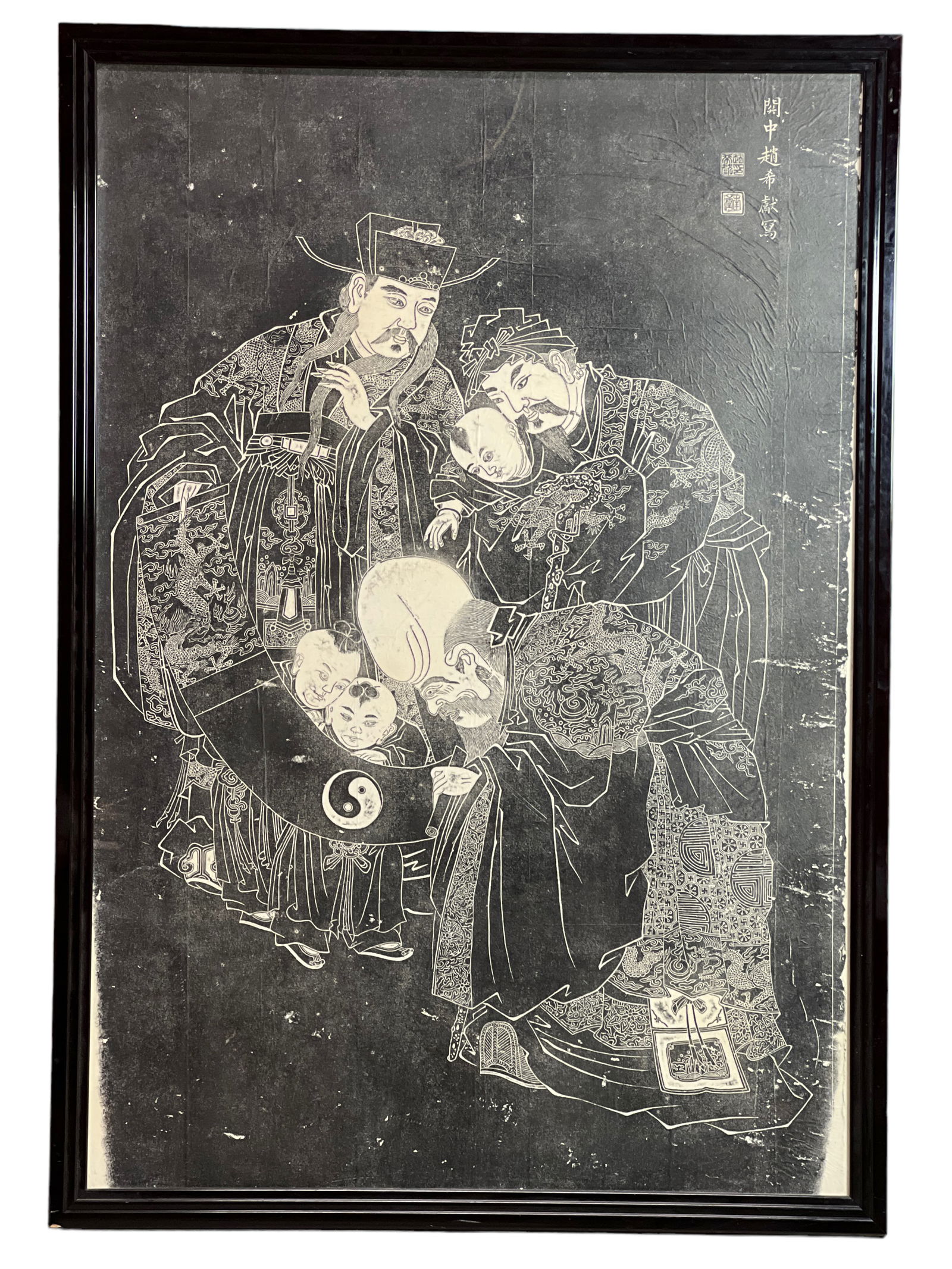 Large Framed Chinese Rubbing: Large Framed Chinese RubbingH : 46 3/4 in ( 118.75 cm ) W : 32 1/2 in ( 82.55 cm )