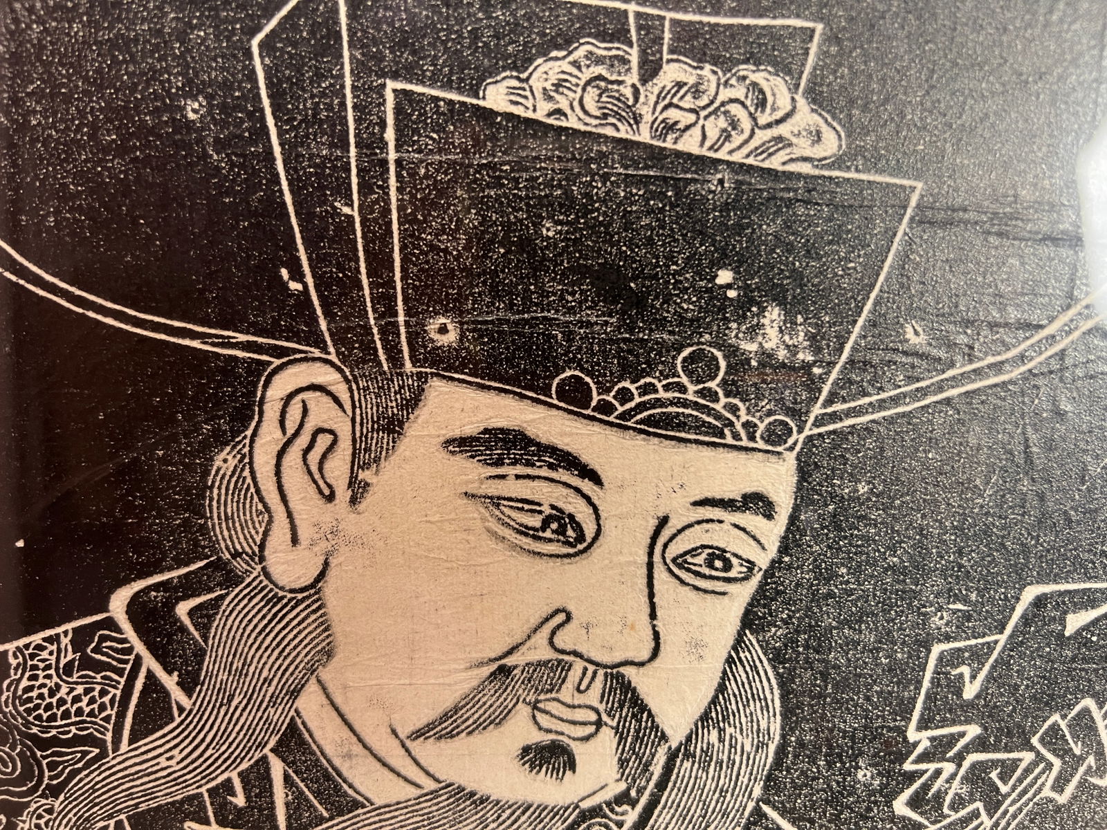 Large Framed Chinese Rubbing - 2