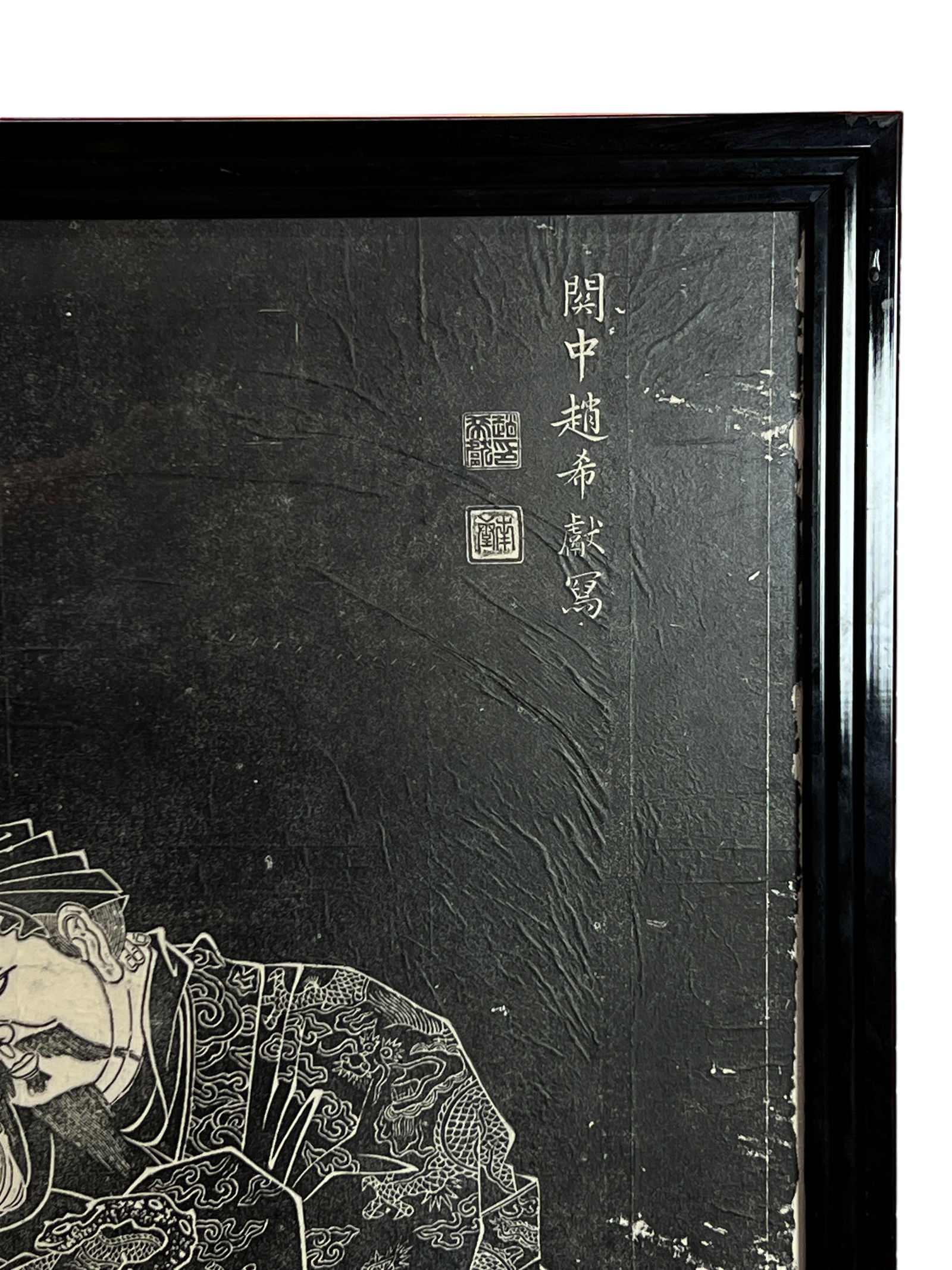 Large Framed Chinese Rubbing - 3