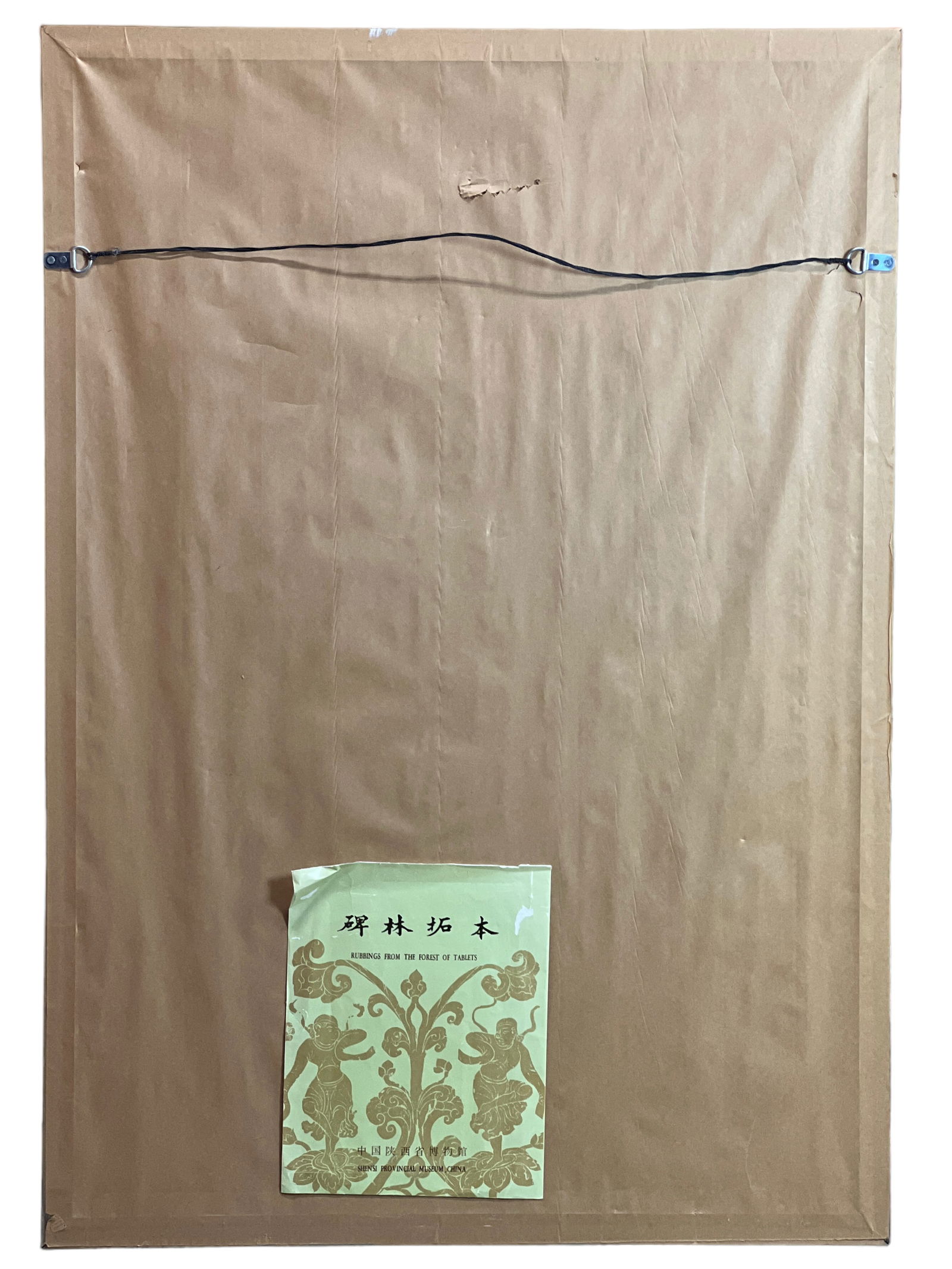 Large Framed Chinese Rubbing - 4