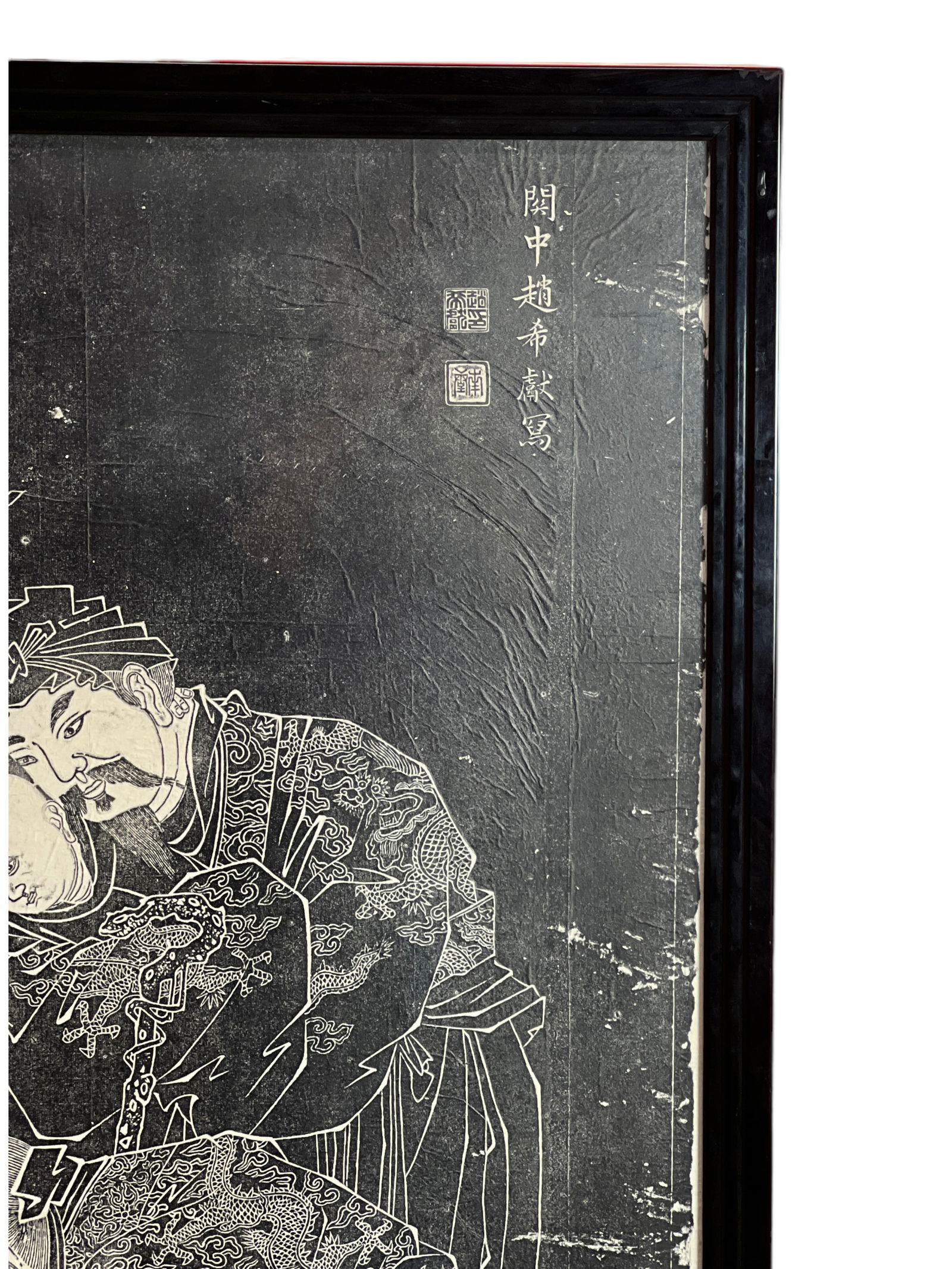 Large Framed Chinese Rubbing - 5