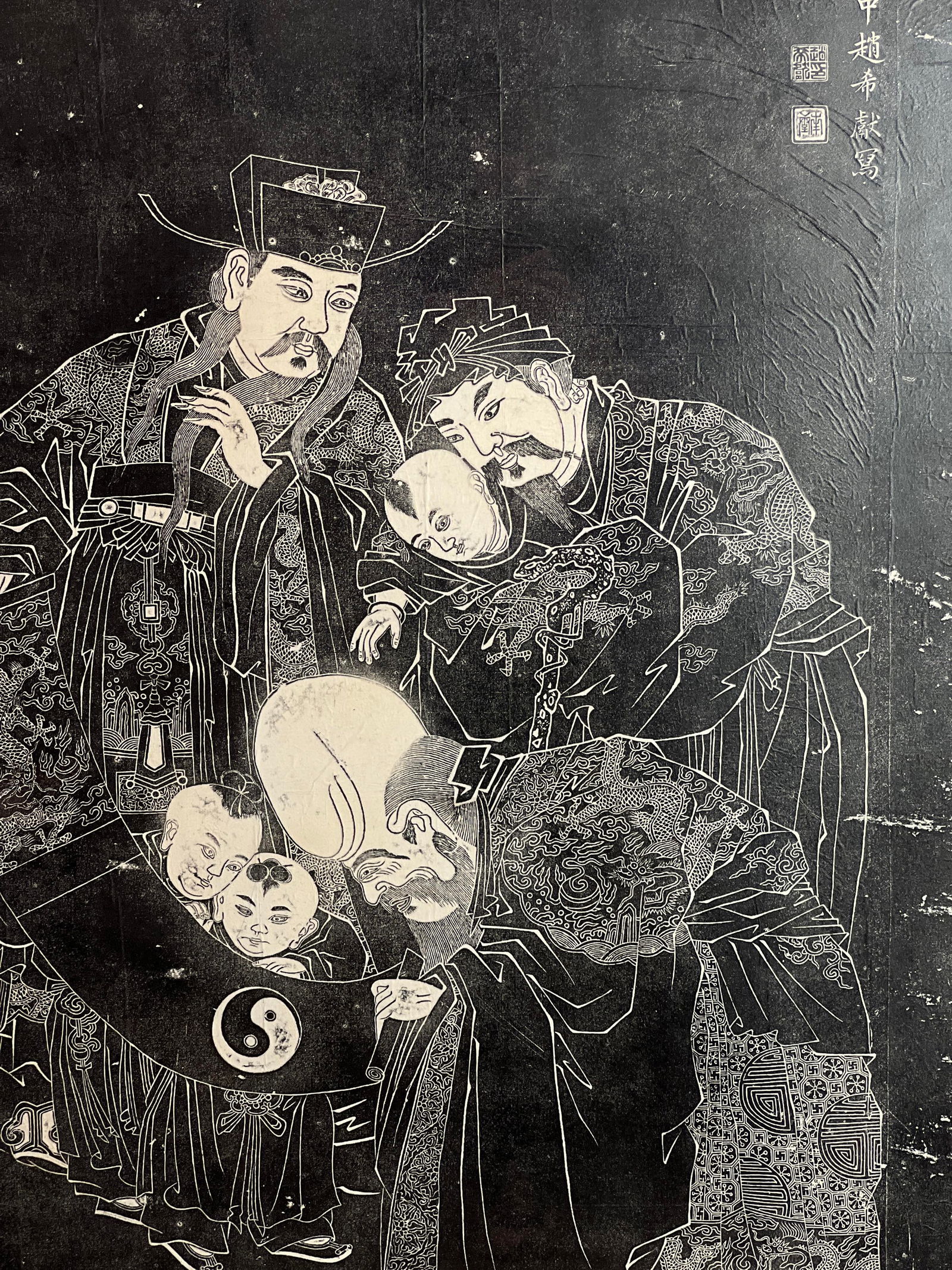 Large Framed Chinese Rubbing - 6