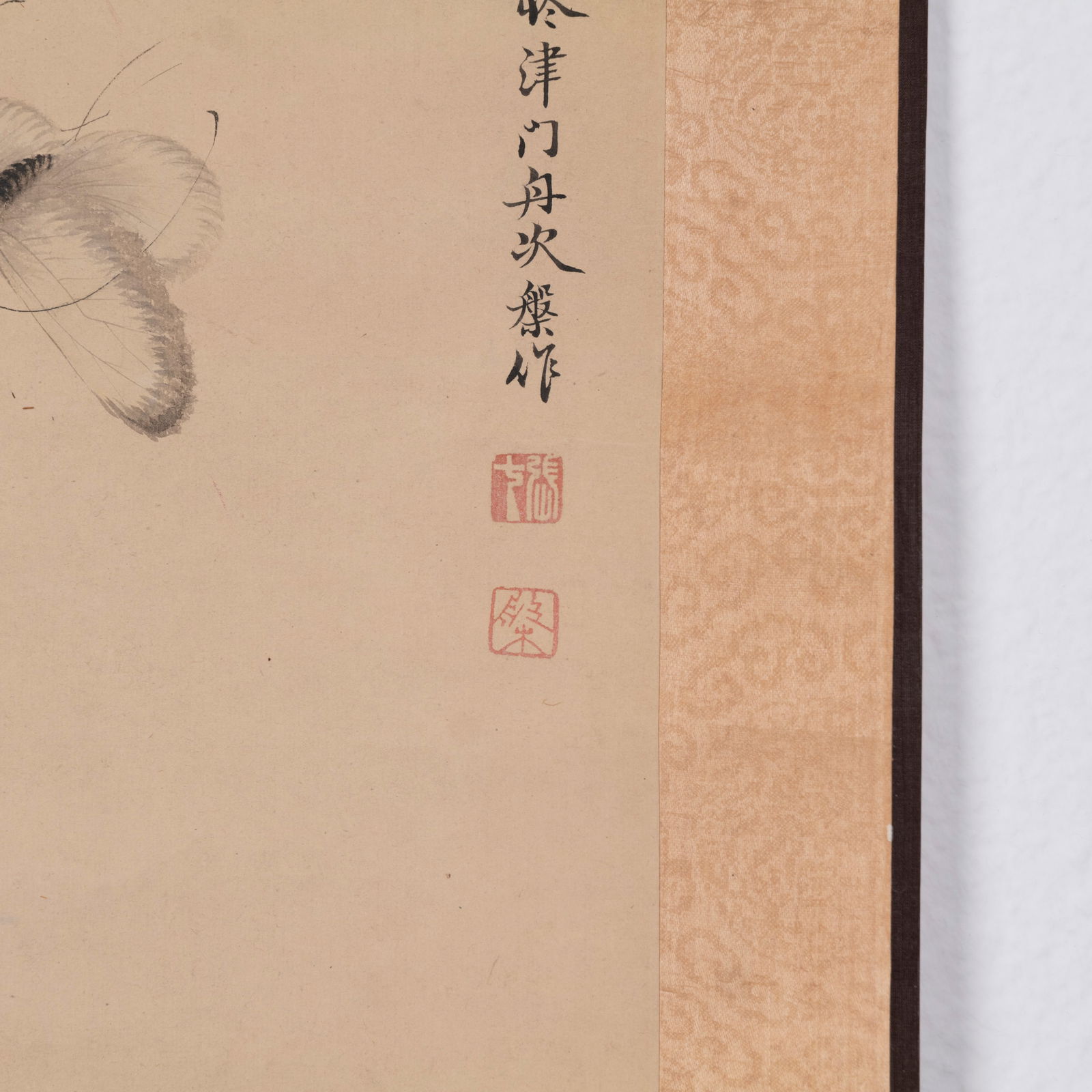 Chinese Painting Scroll - 2