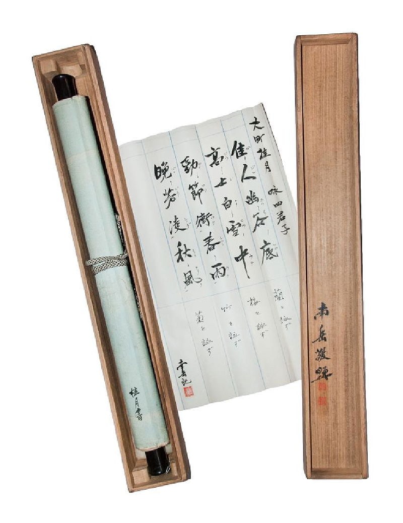 Japanese Scroll Calligraphy By Keigetsu Omachi (1 of 4)