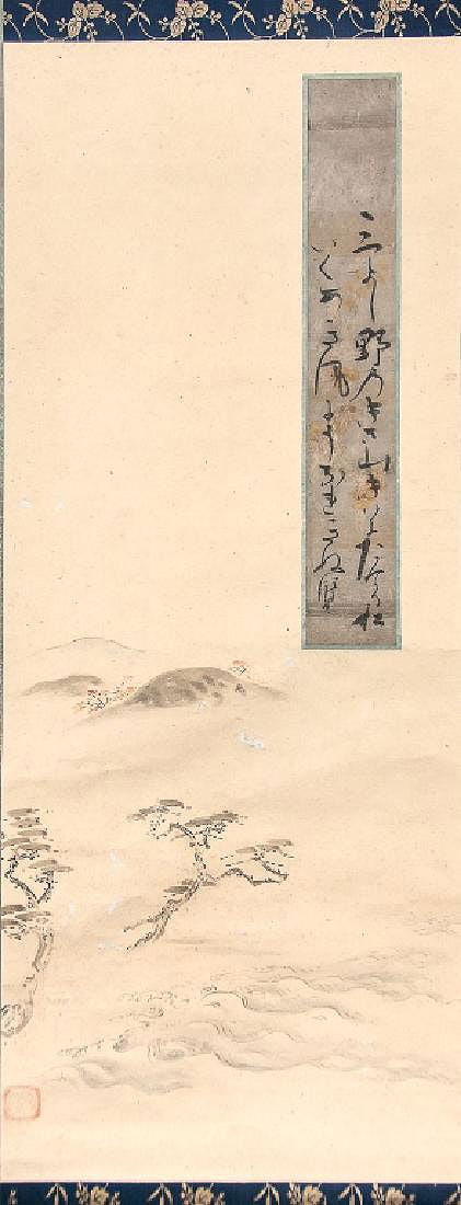 Japanese Scroll Calligraphy Strip - 2