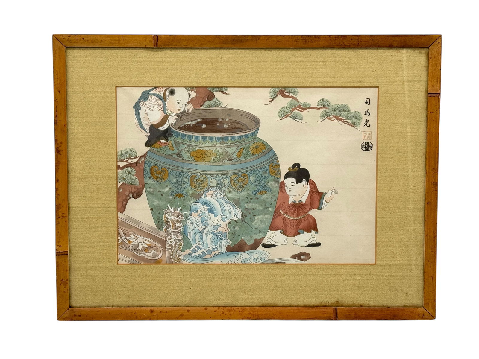 Chinese Watercolor Painting Depicting Boys and Jar: Chinese Watercolor Painting Depicting Boys and JarChinese Watercolor Painting Depicting Boys and Jar, H: 14 inches W: 18 3/4 inches