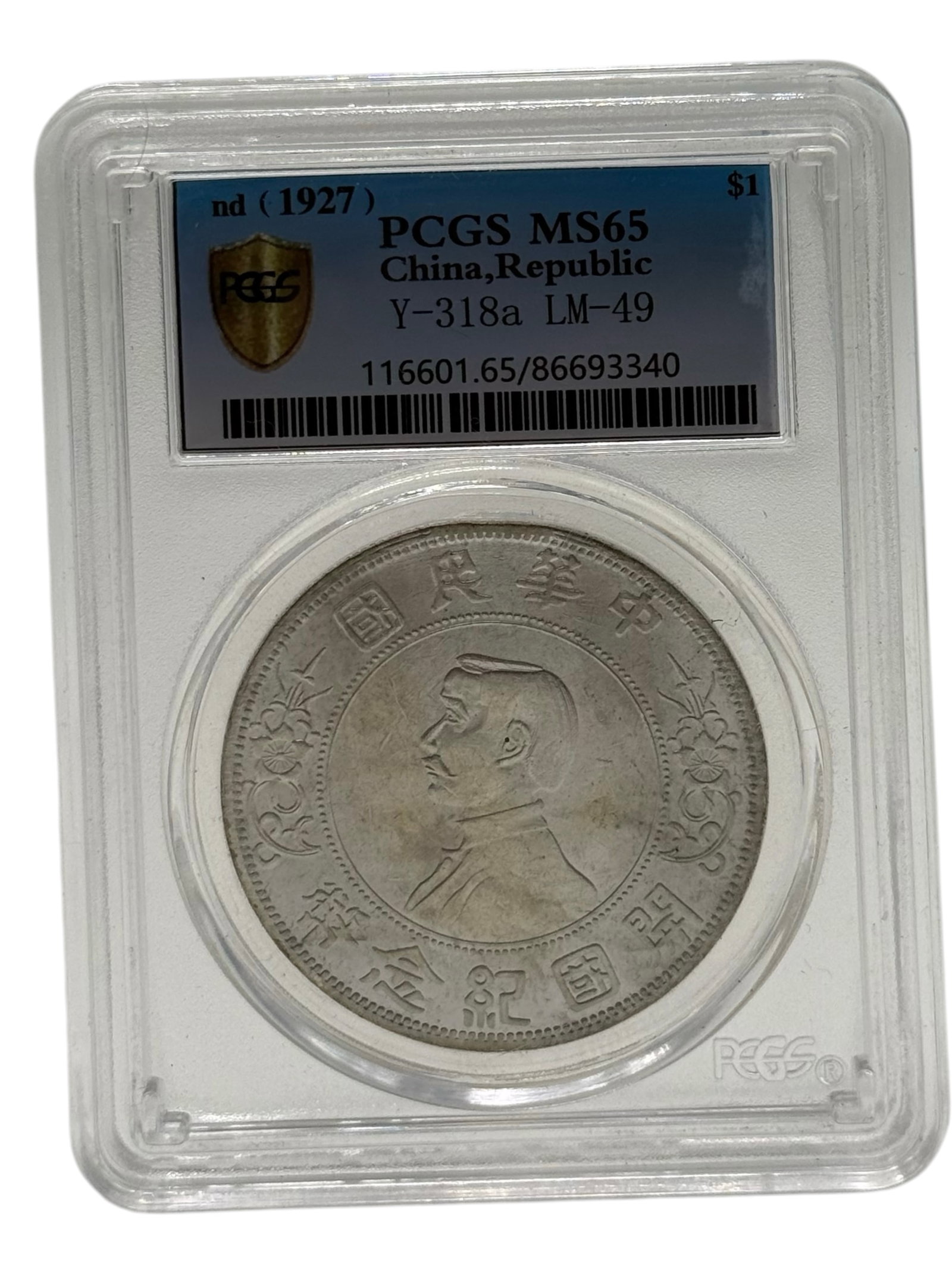A Chinese Republic Dollar: Certification holder and label for reference only; authenticity of the slab is not guaranteed. A Republic dollar with portrait of Sun Yat-sen