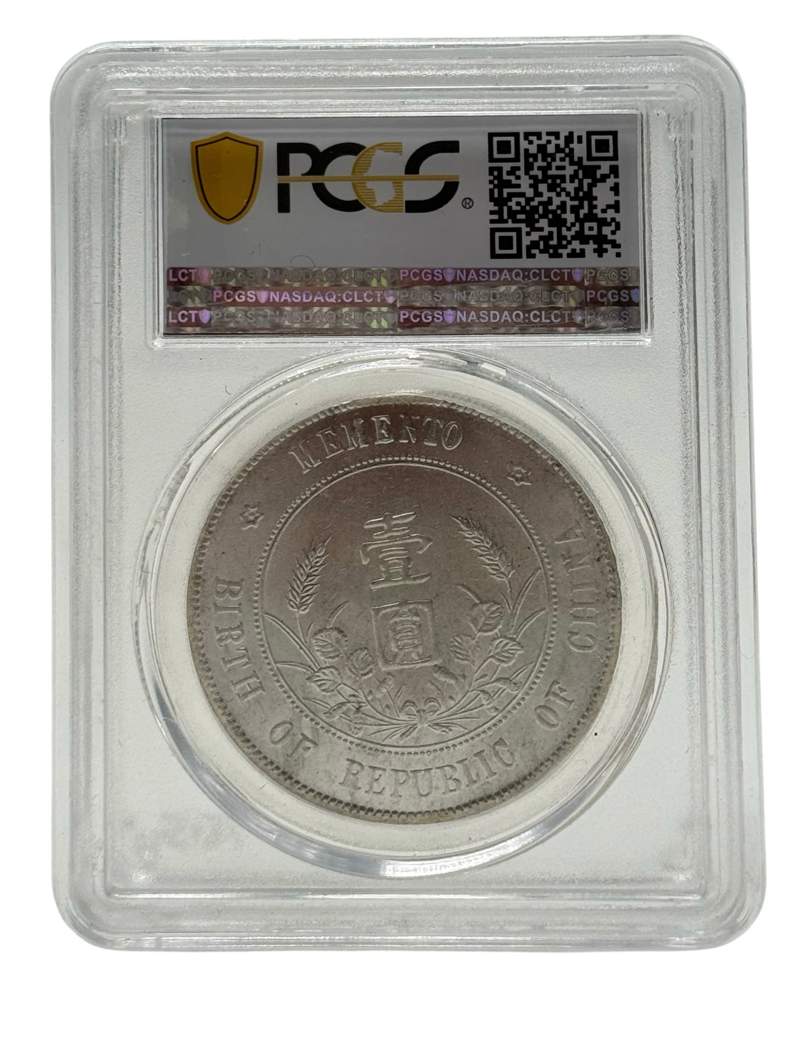 A Chinese Republic Dollar - 2