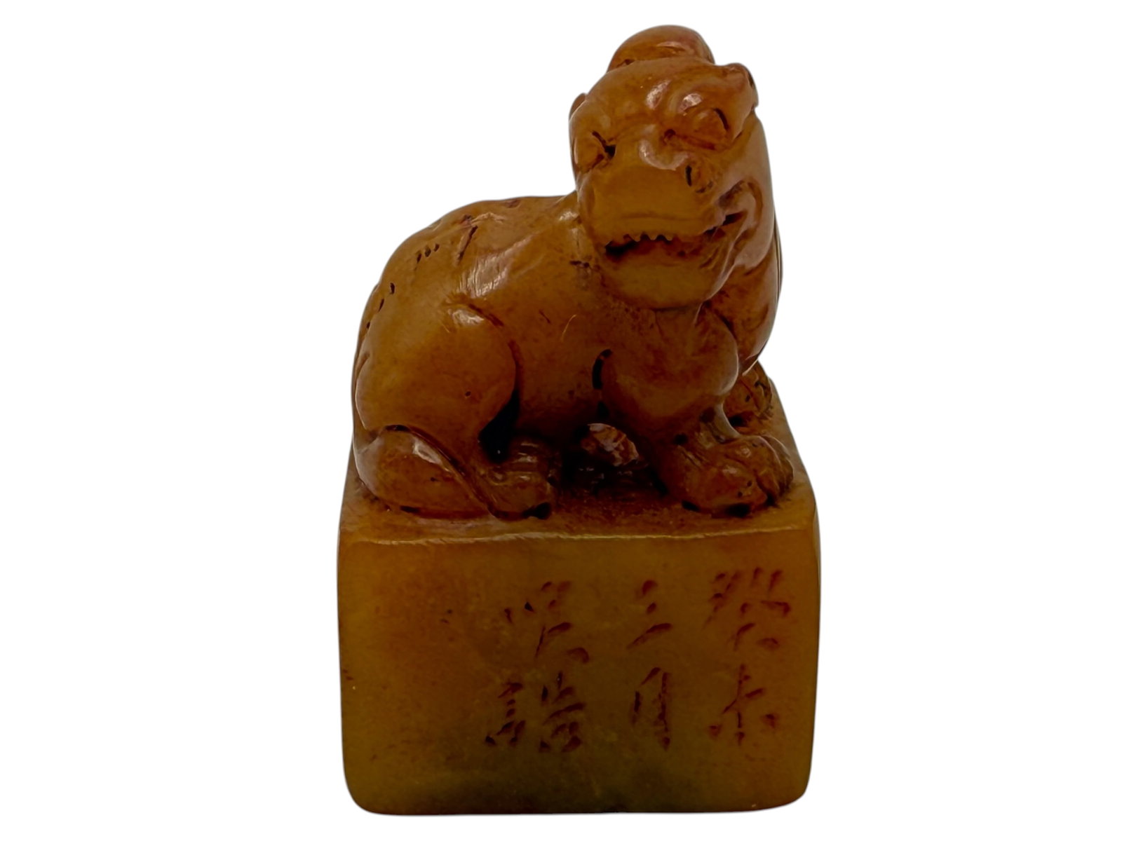 A Chinese Soapstone Seal - 2