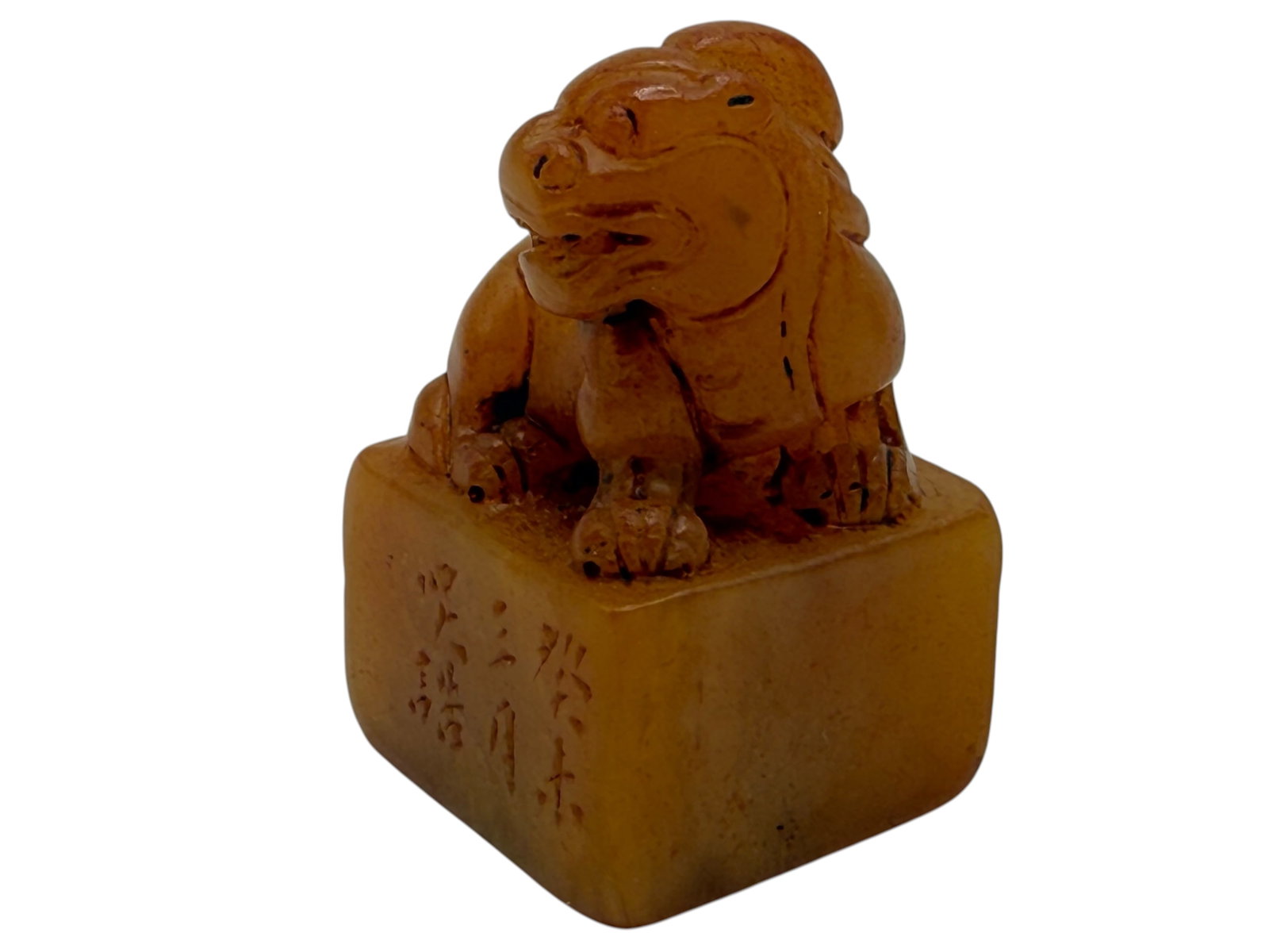 A Chinese Soapstone Seal - 3