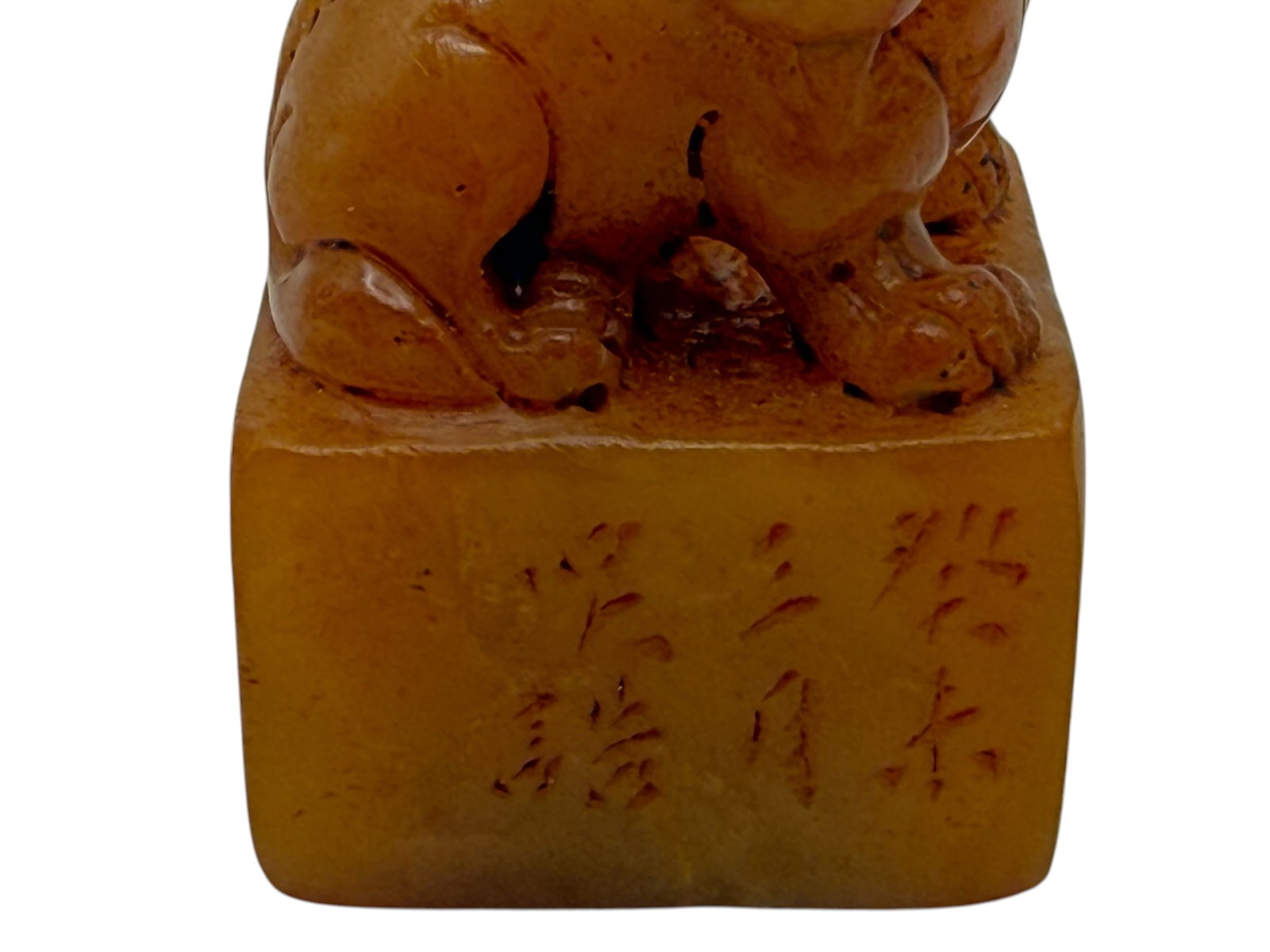 A Chinese Soapstone Seal - 6