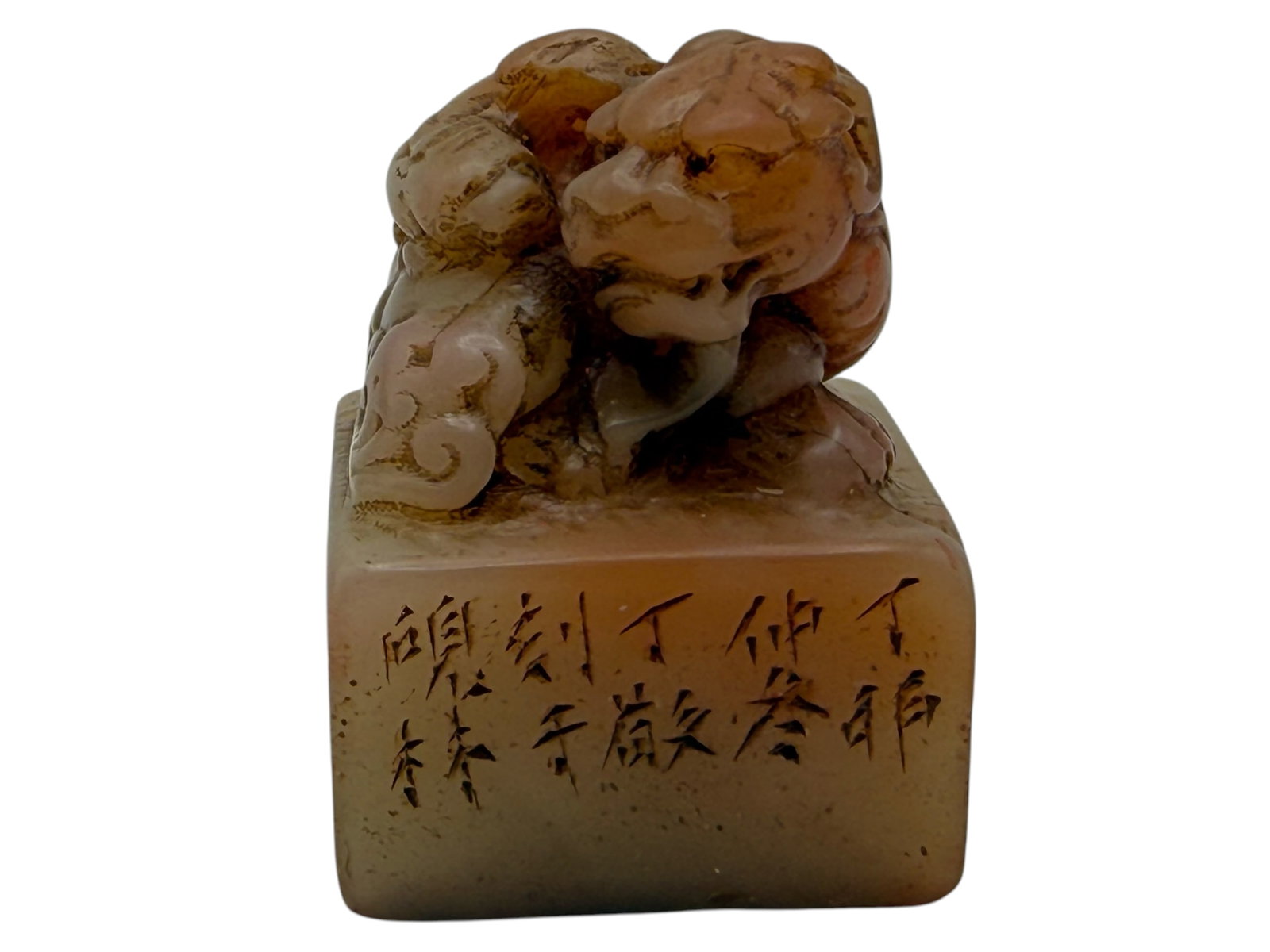 Chinese Soapstone Seal - 2