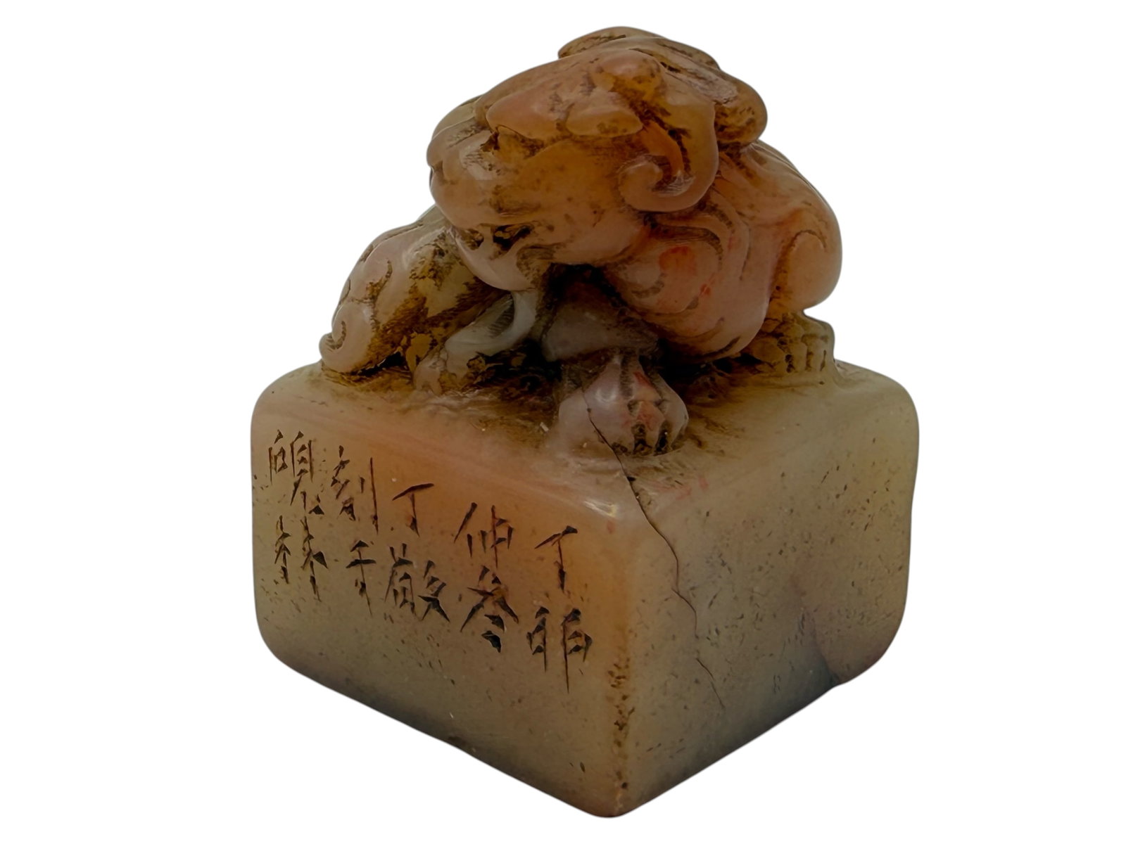 Chinese Soapstone Seal - 3