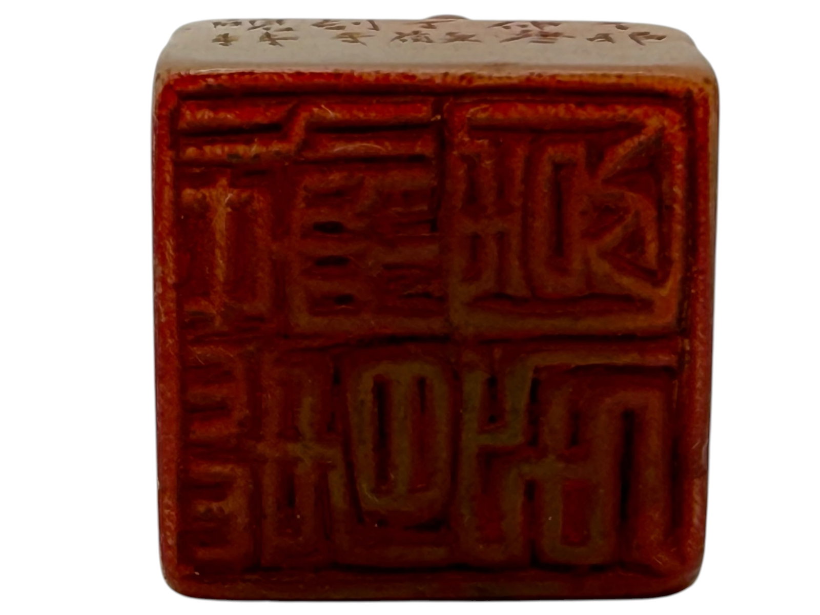 Chinese Soapstone Seal - 5
