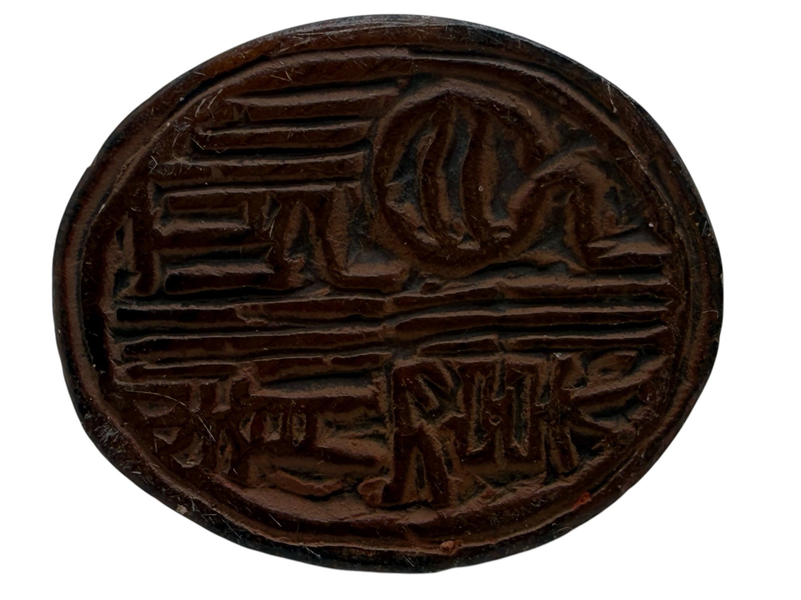 A Chinese Hardstone Seal - 5