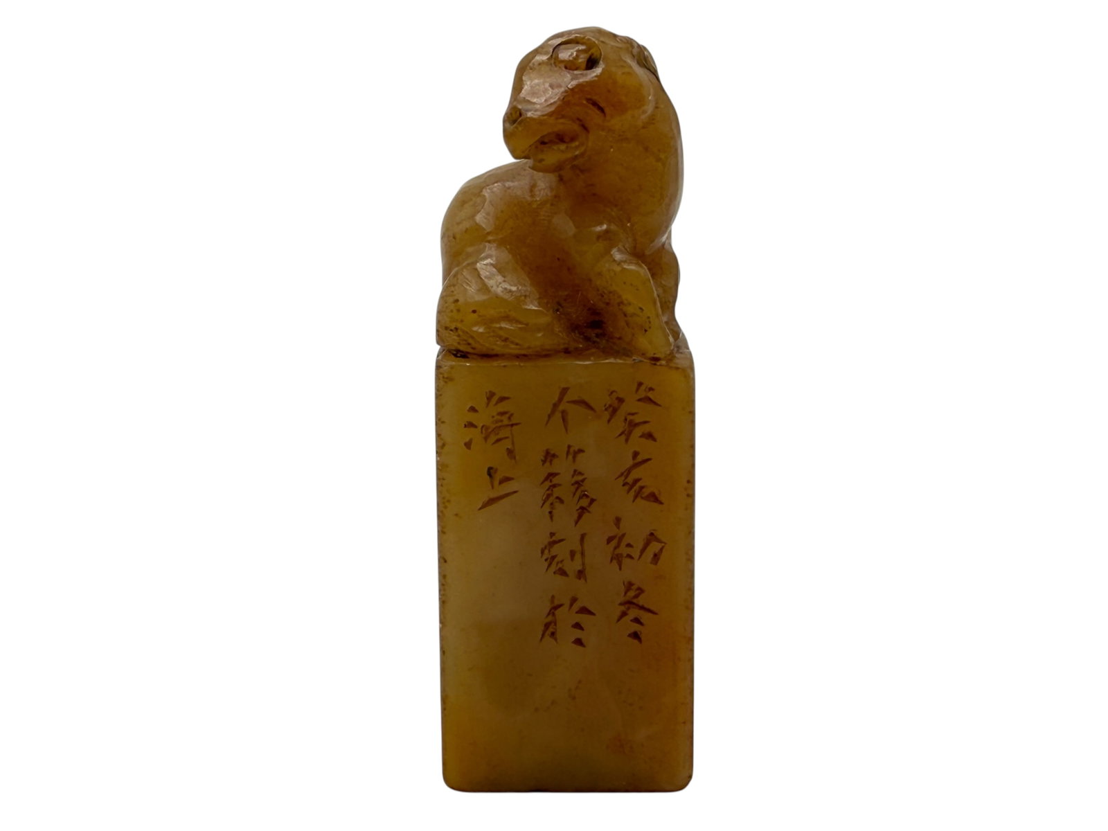 A Chinese Soapstone Seal - 2