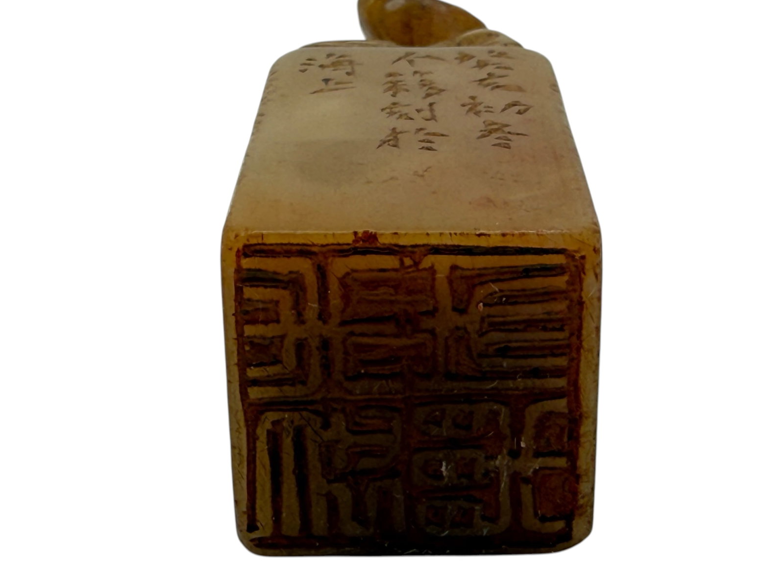 A Chinese Soapstone Seal - 5