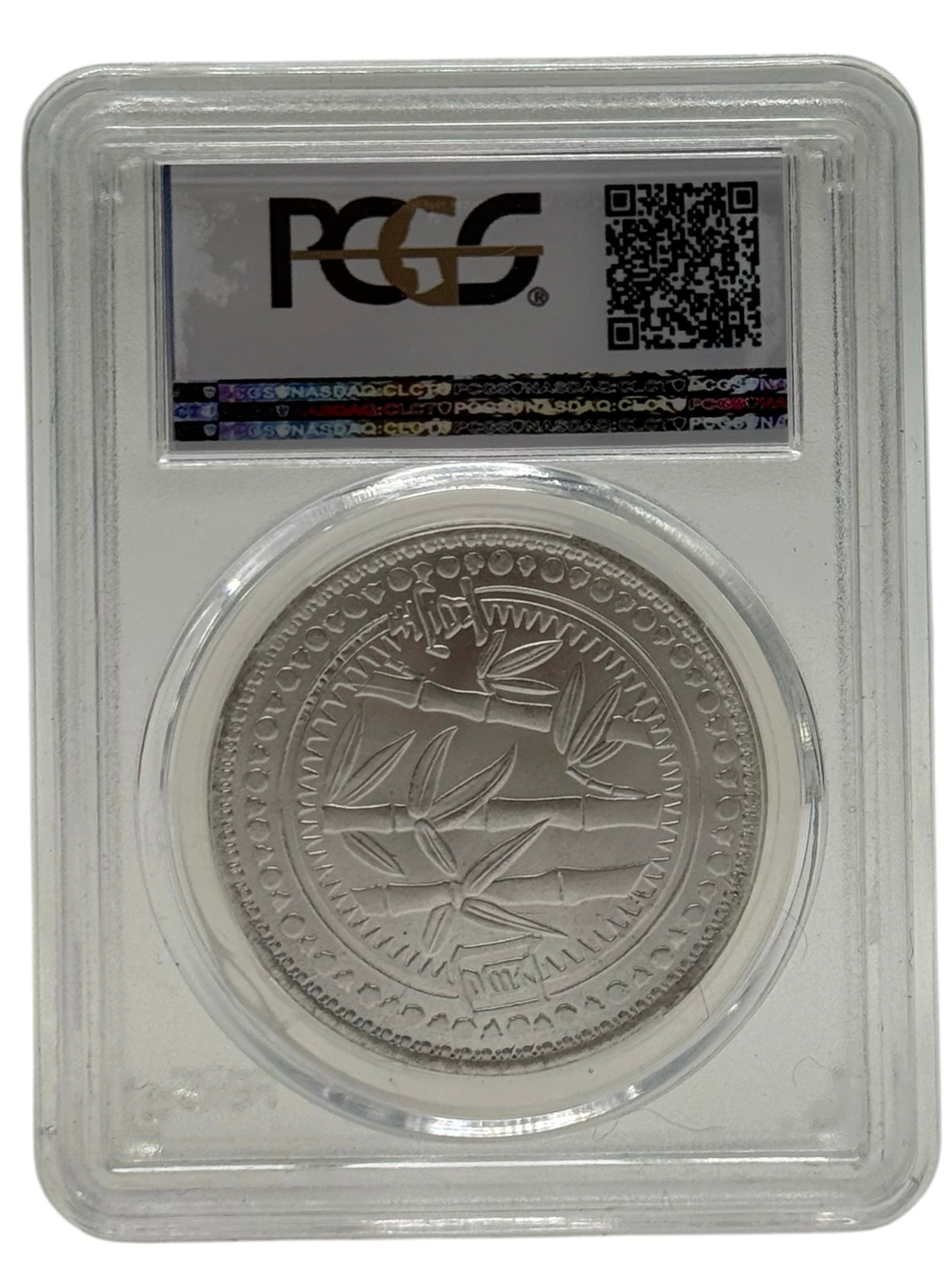 A Chinese Republic Dollar - 3