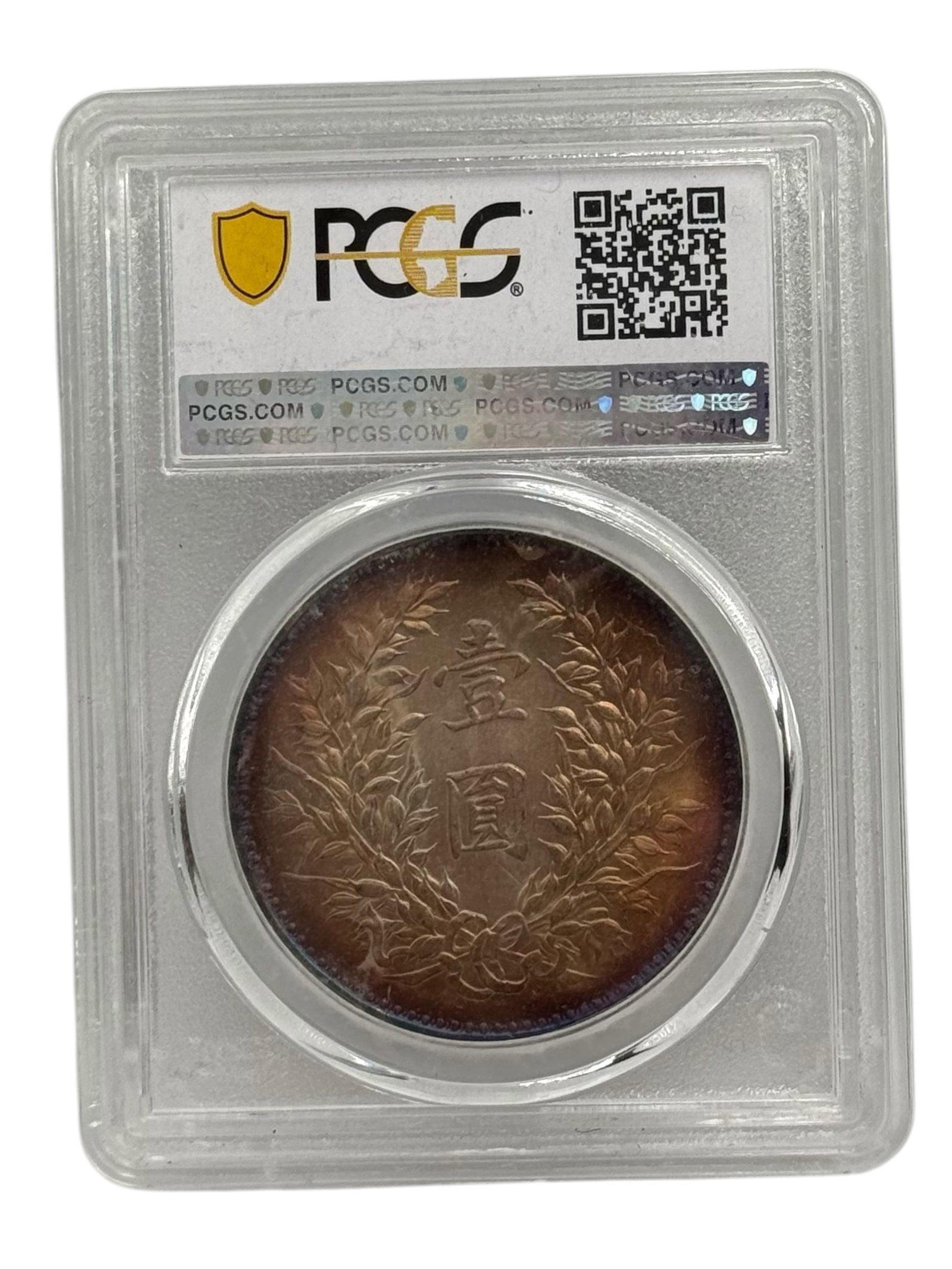 A Chinese Republic Dollar - 3