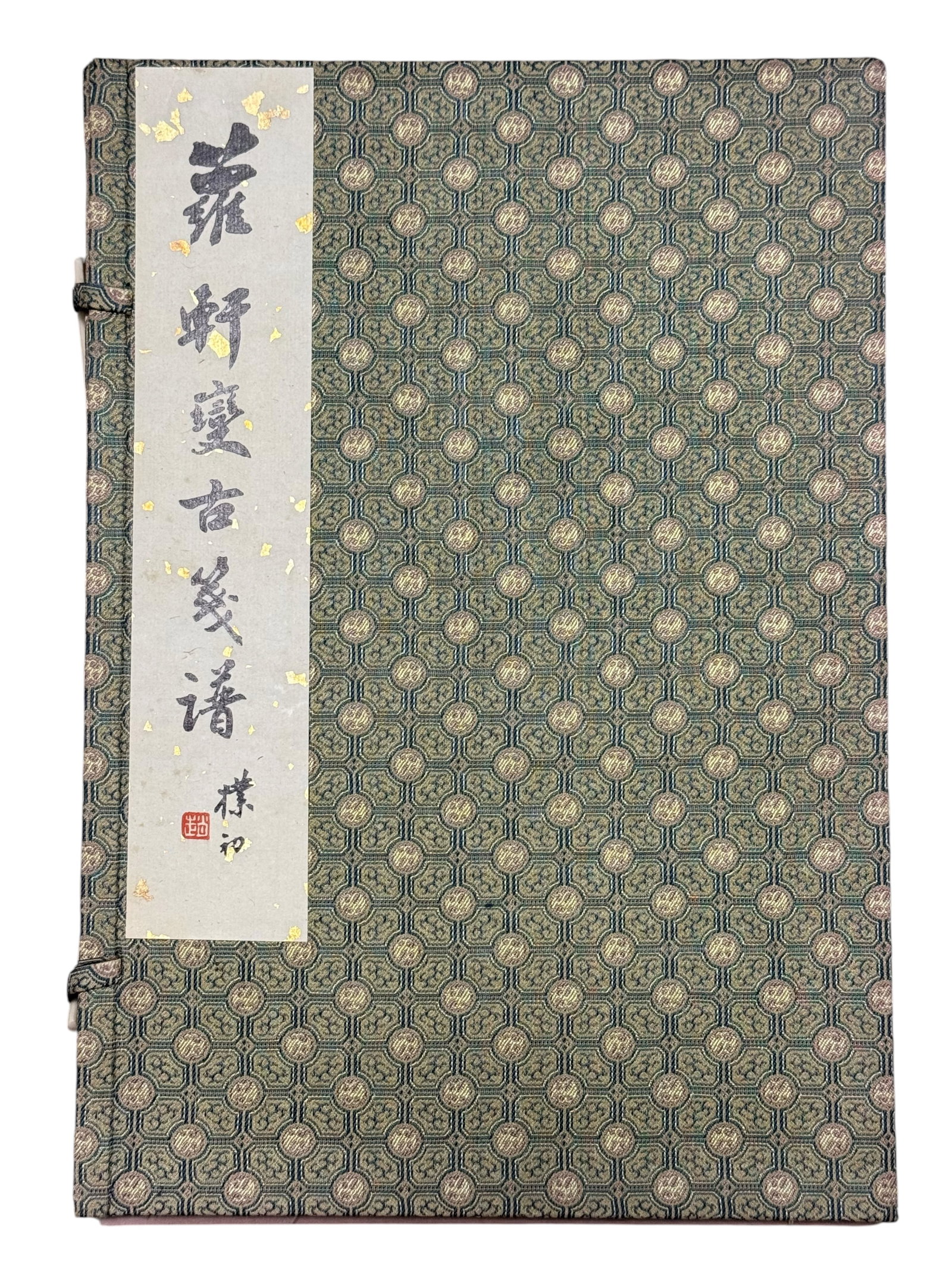 Chinese Thread-Bound Woodblock-Printed Book, Ya Xu (1 of 8)