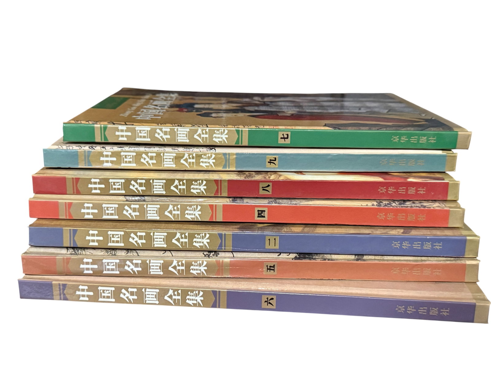 A group of seven volumes of Chinese painting refer: Softcover books titled (Zhongguo Minghua Quanju / Complete Collection of Famous Chinese Paintings), comprising volumes 4, 5, 6, 7, 8, 9, and 11, published by Jinghua Publishing House.