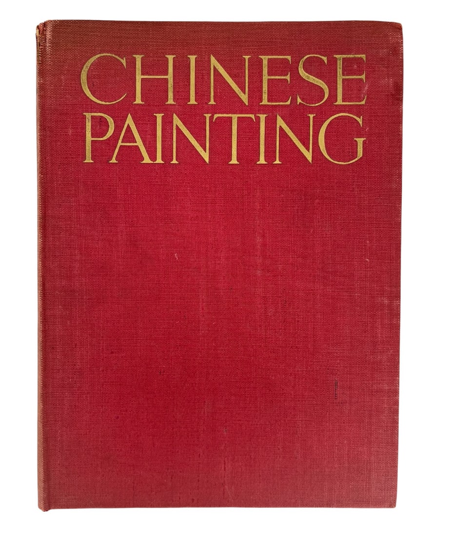 Chinese Painting by William Cohn (1 of 7)