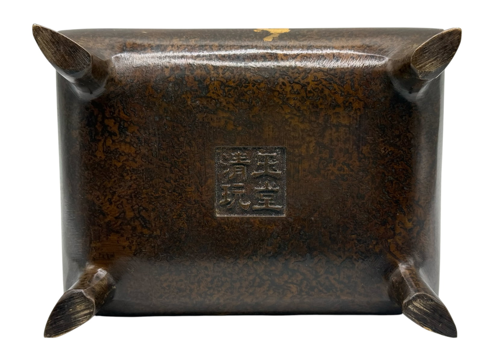 A Chinese bronze rectangular censer - 5
